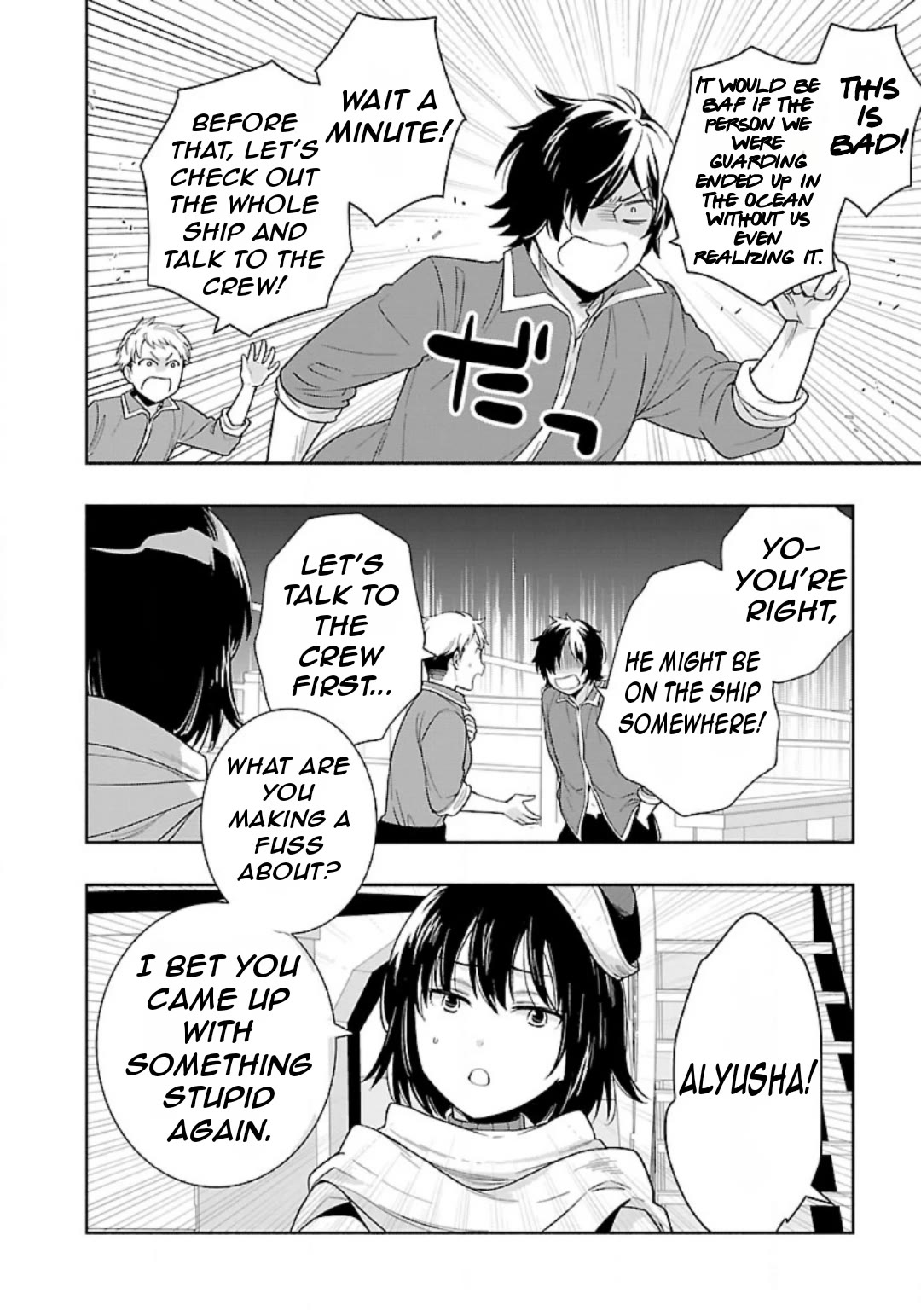 I Want to Live a Slow Life in the Countryside After Reincarnation Chapter 73 page 15 - Chapter 73