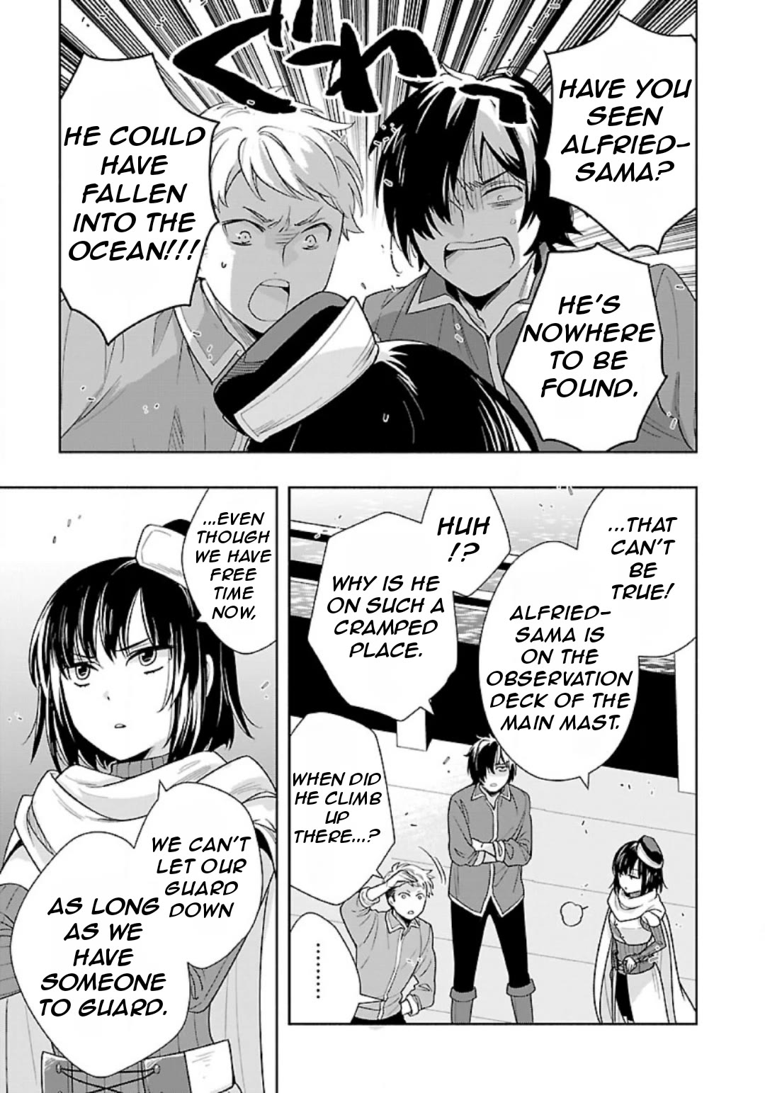 I Want to Live a Slow Life in the Countryside After Reincarnation Chapter 73 page 16 - Chapter 73