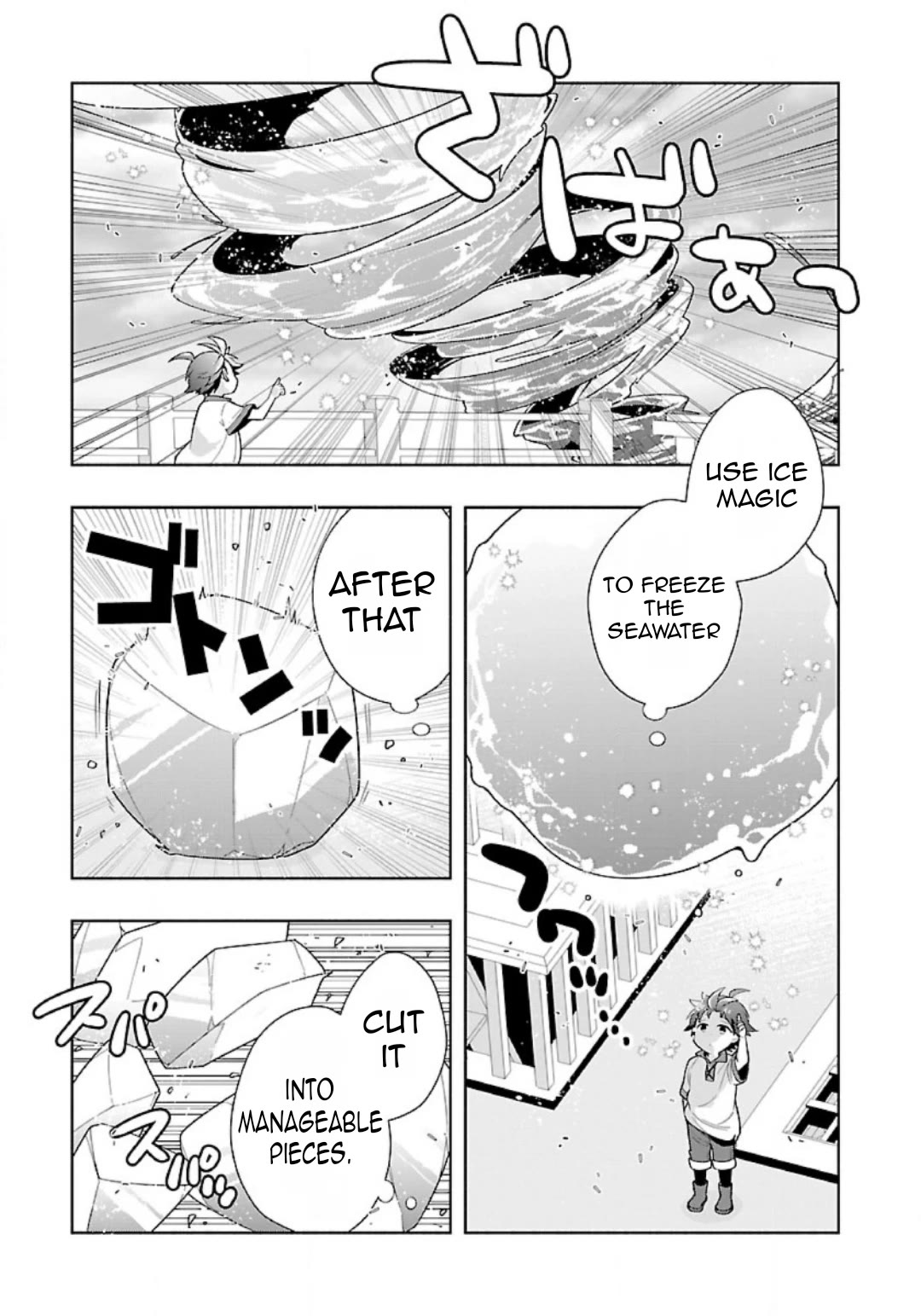 I Want to Live a Slow Life in the Countryside After Reincarnation Chapter 74 page 10 - Chapter 74