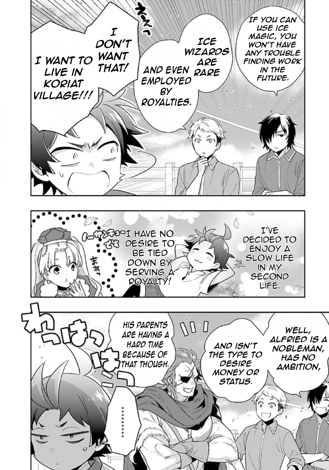 I Want to Live a Slow Life in the Countryside After Reincarnation Chapter 74 page 15 - Chapter 74
