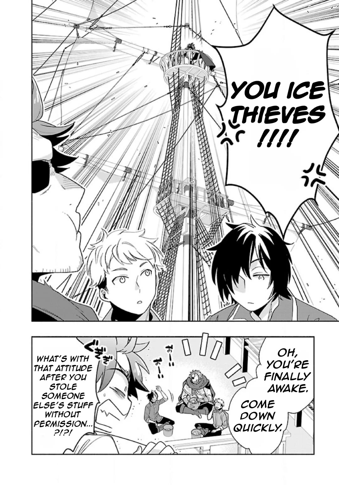 I Want to Live a Slow Life in the Countryside After Reincarnation Chapter 74 page 7 - Chapter 74