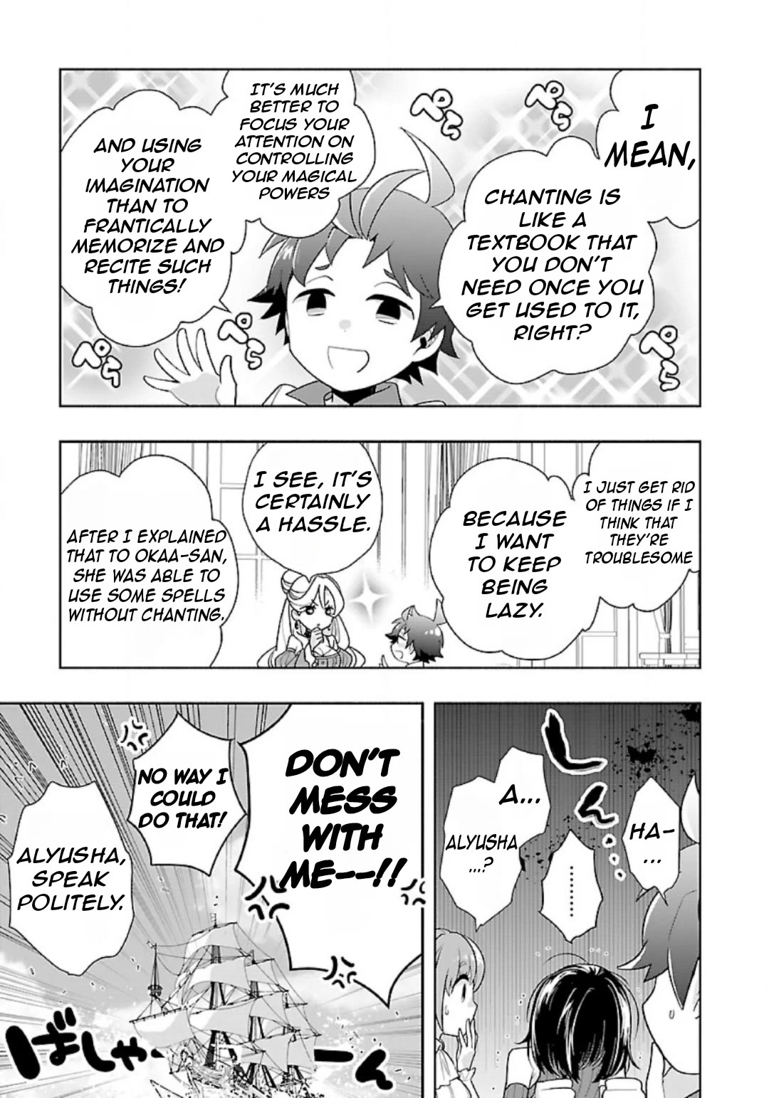 I Want to Live a Slow Life in the Countryside After Reincarnation Chapter 75 page 20 - Chapter 75