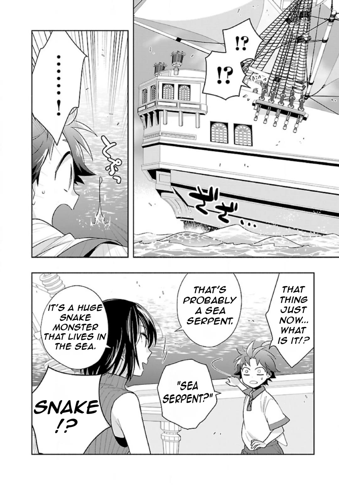 I Want to Live a Slow Life in the Countryside After Reincarnation Chapter 75 page 7 - Chapter 75