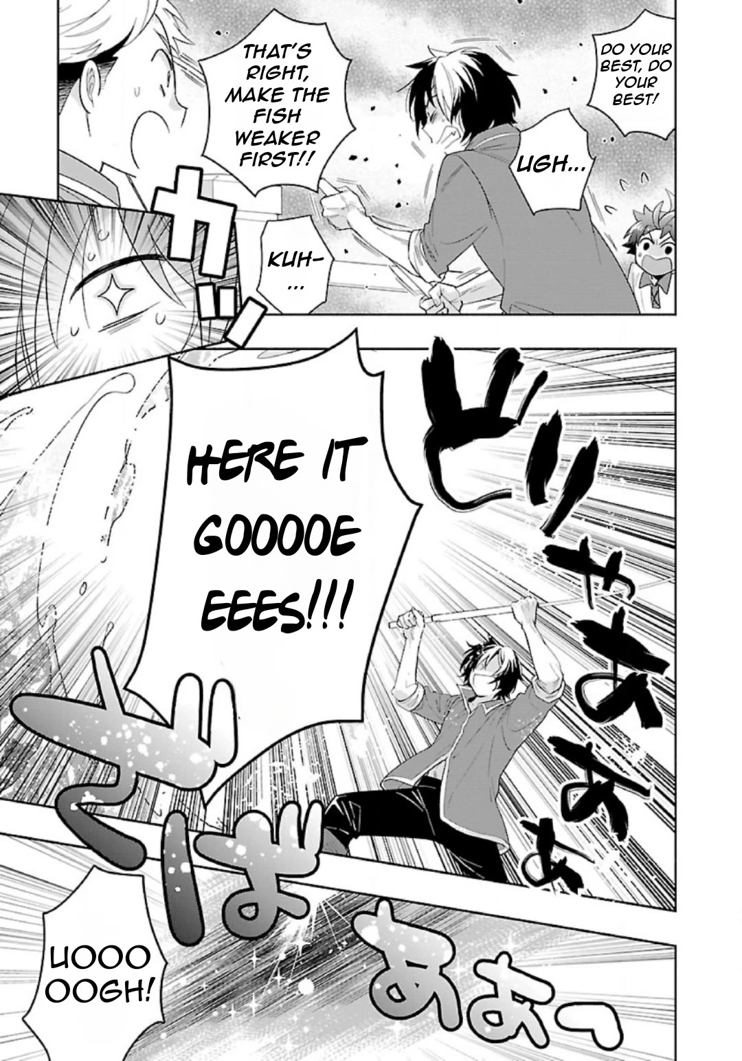 I Want to Live a Slow Life in the Countryside After Reincarnation Chapter 76 page 12 - Chapter 76