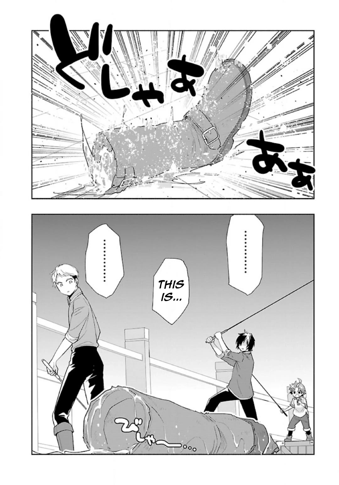 I Want to Live a Slow Life in the Countryside After Reincarnation Chapter 76 page 13 - Chapter 76