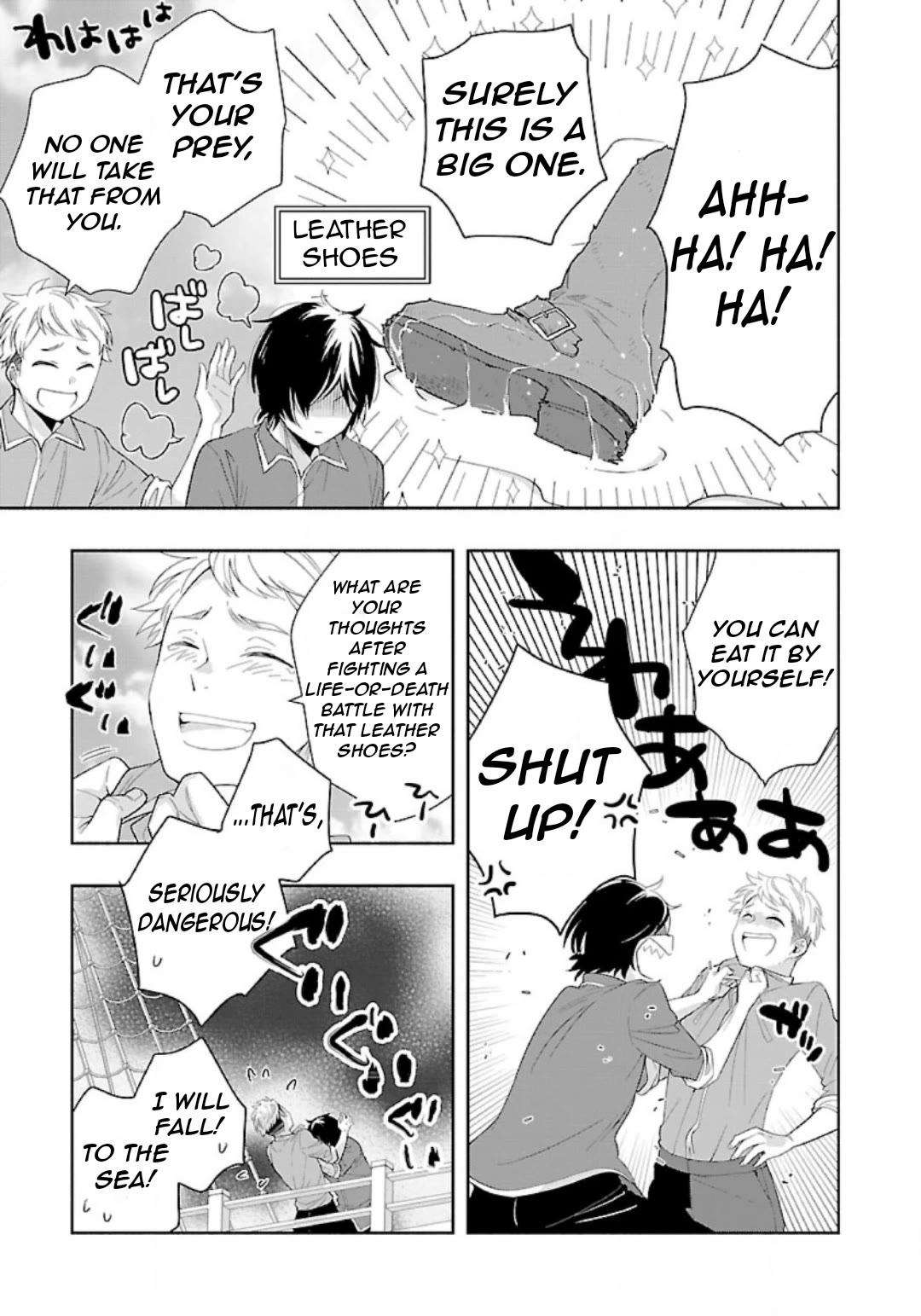 I Want to Live a Slow Life in the Countryside After Reincarnation Chapter 76 page 14 - Chapter 76