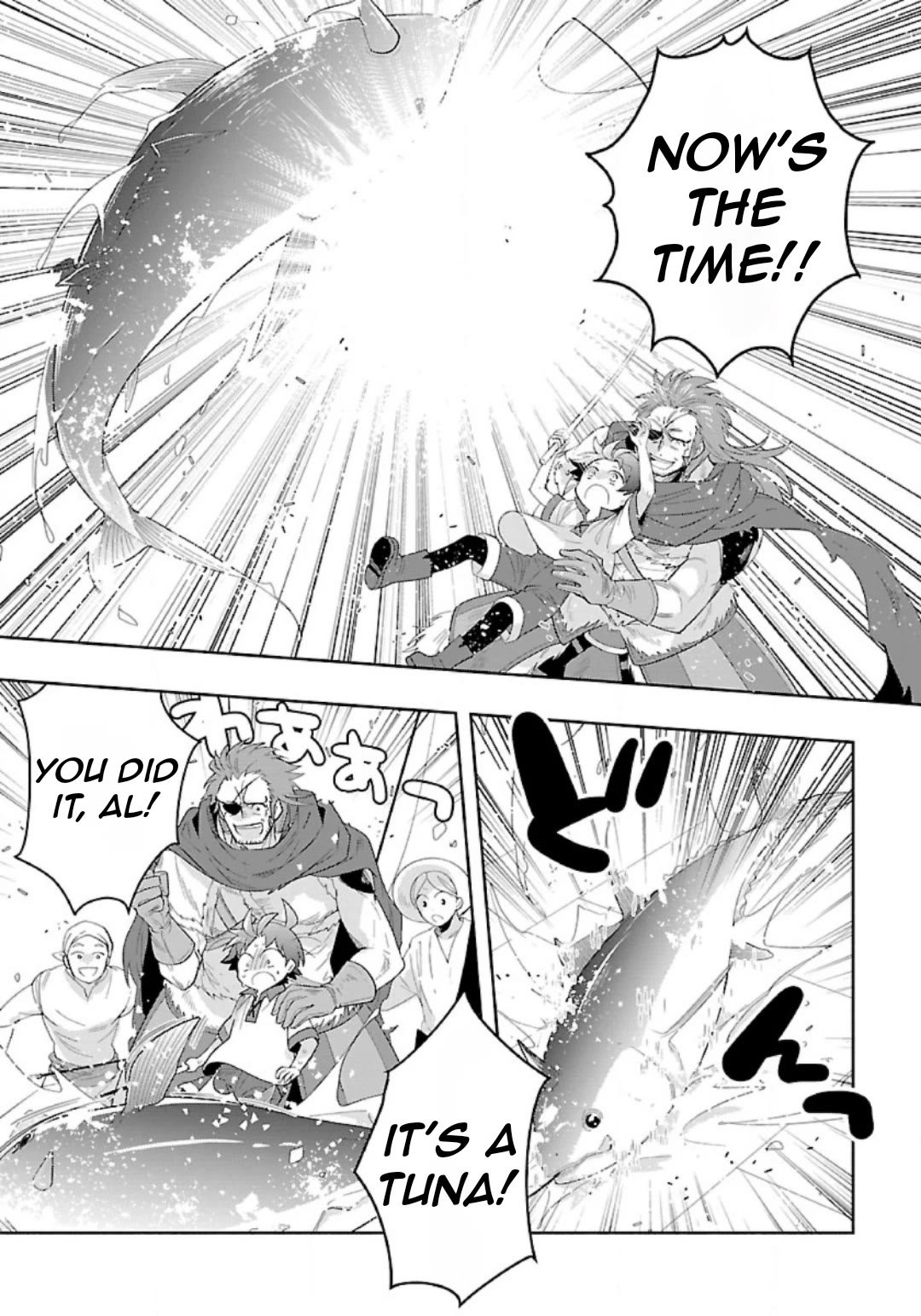 I Want to Live a Slow Life in the Countryside After Reincarnation Chapter 76 page 19 - Chapter 76