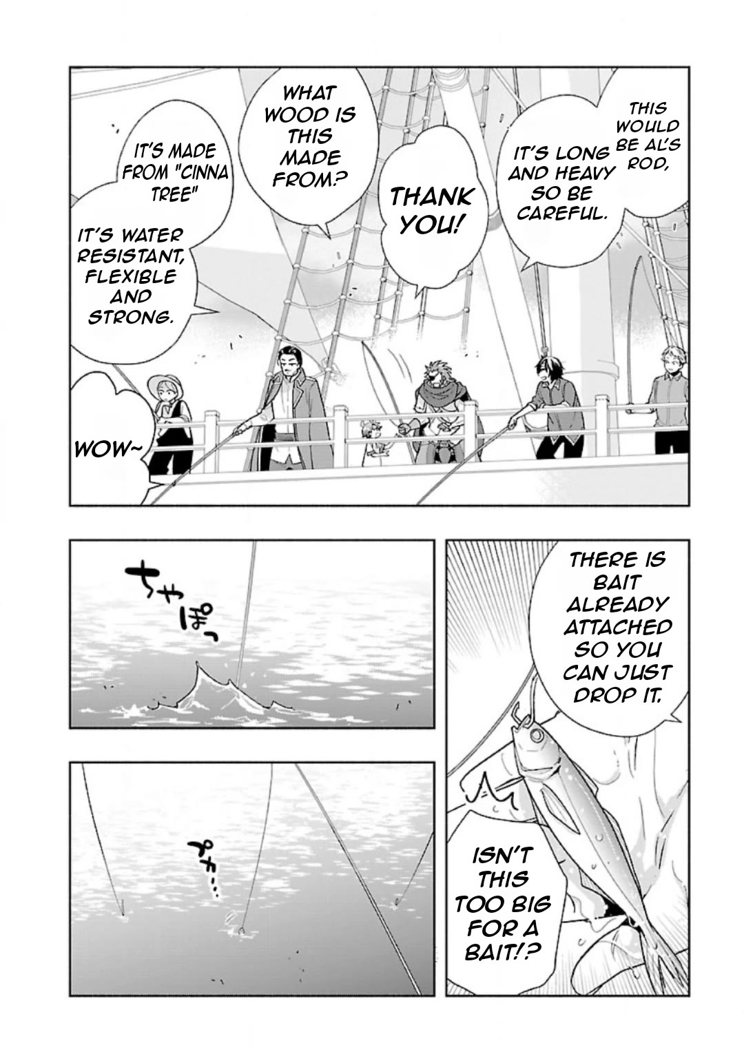 I Want to Live a Slow Life in the Countryside After Reincarnation Chapter 76 page 7 - Chapter 76
