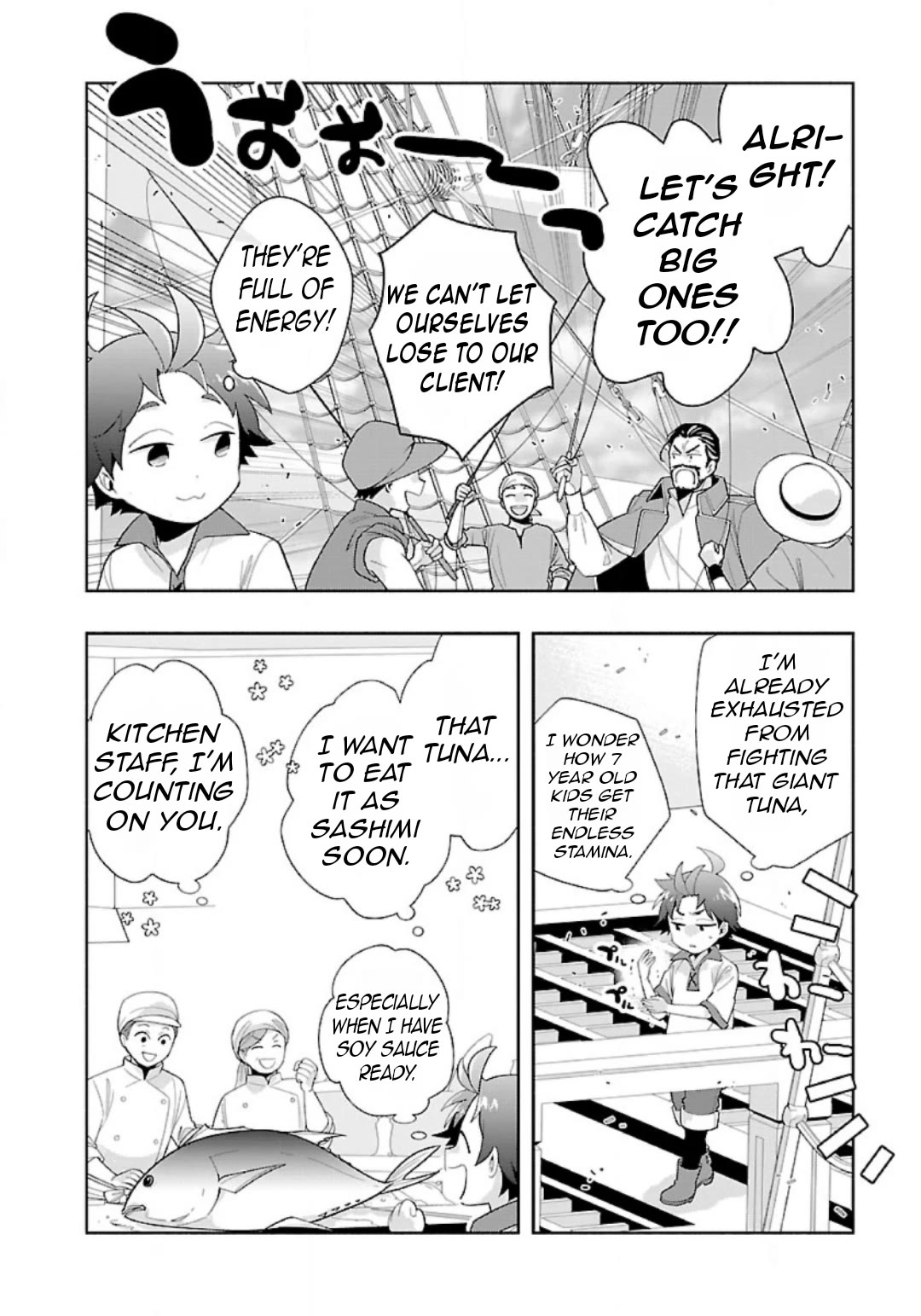 I Want to Live a Slow Life in the Countryside After Reincarnation Chapter 77 page 4 - Chapter 77