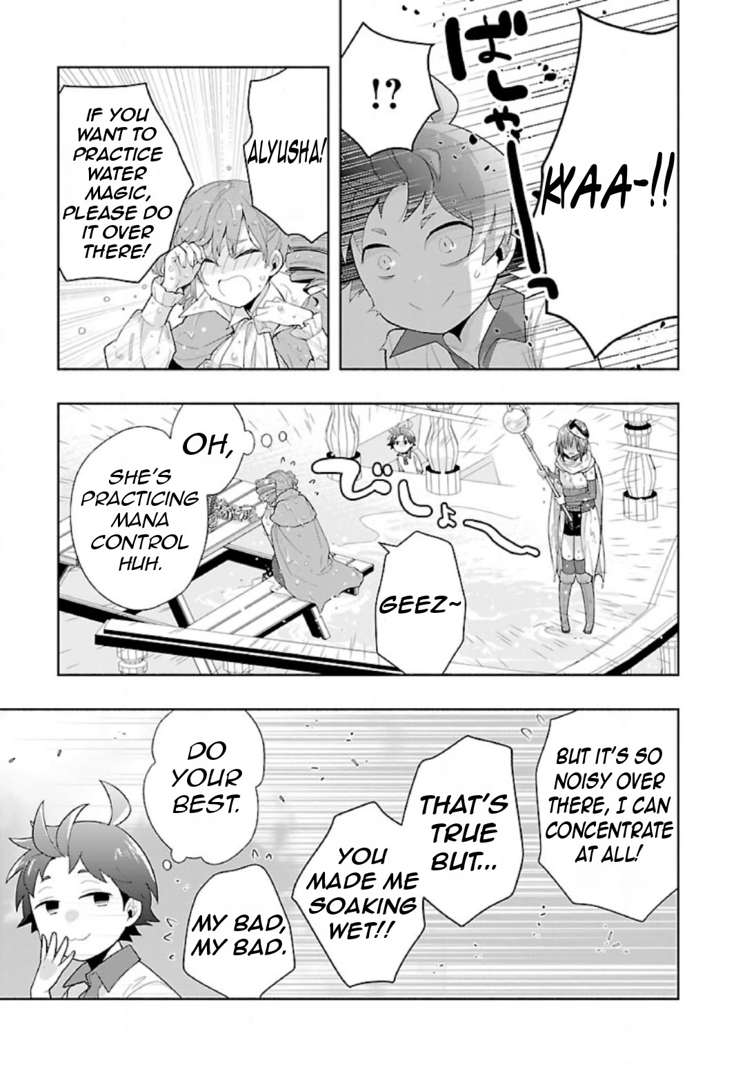 I Want to Live a Slow Life in the Countryside After Reincarnation Chapter 77 page 5 - Chapter 77