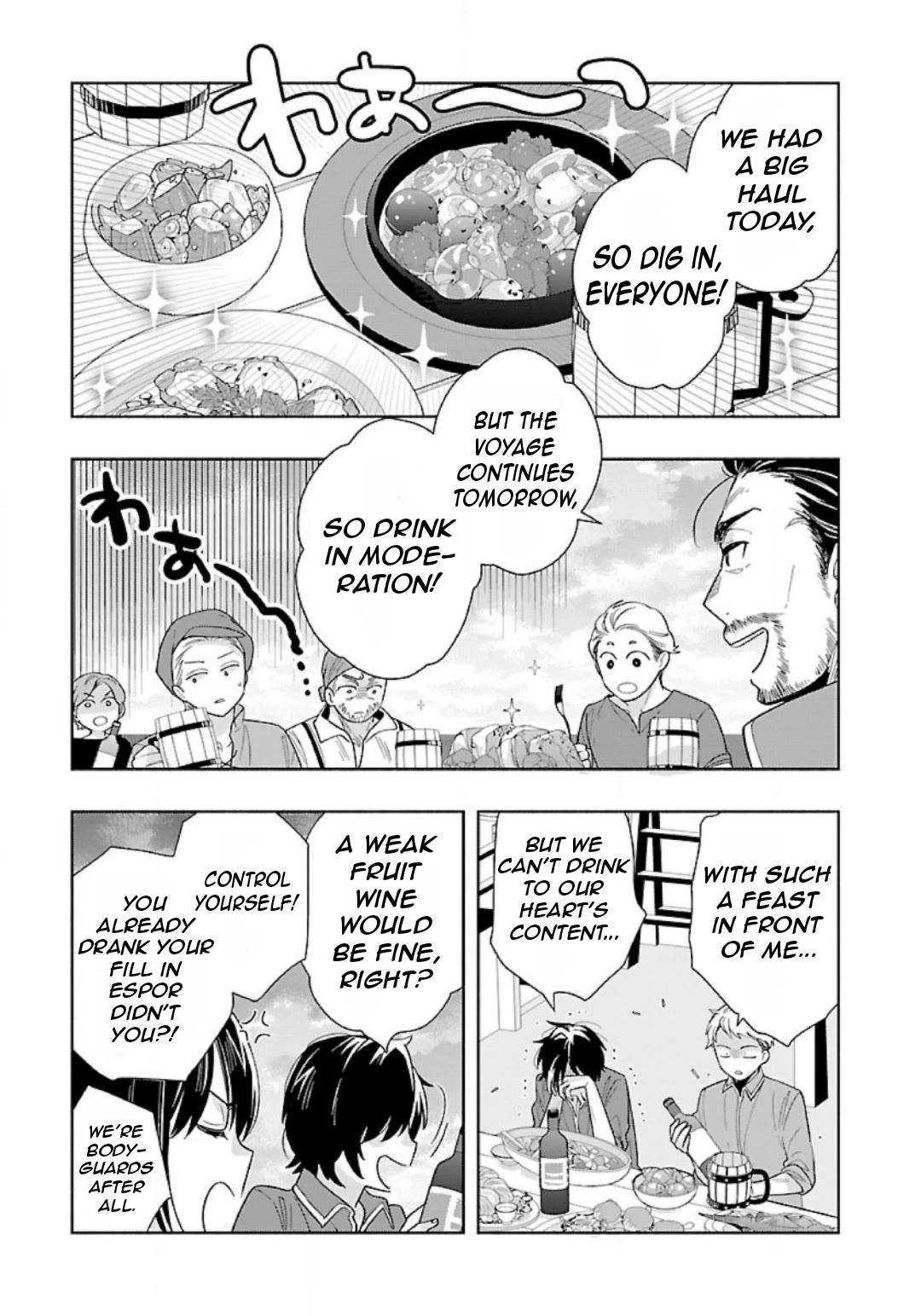 I Want to Live a Slow Life in the Countryside After Reincarnation Chapter 78 page 5 - Chapter 78