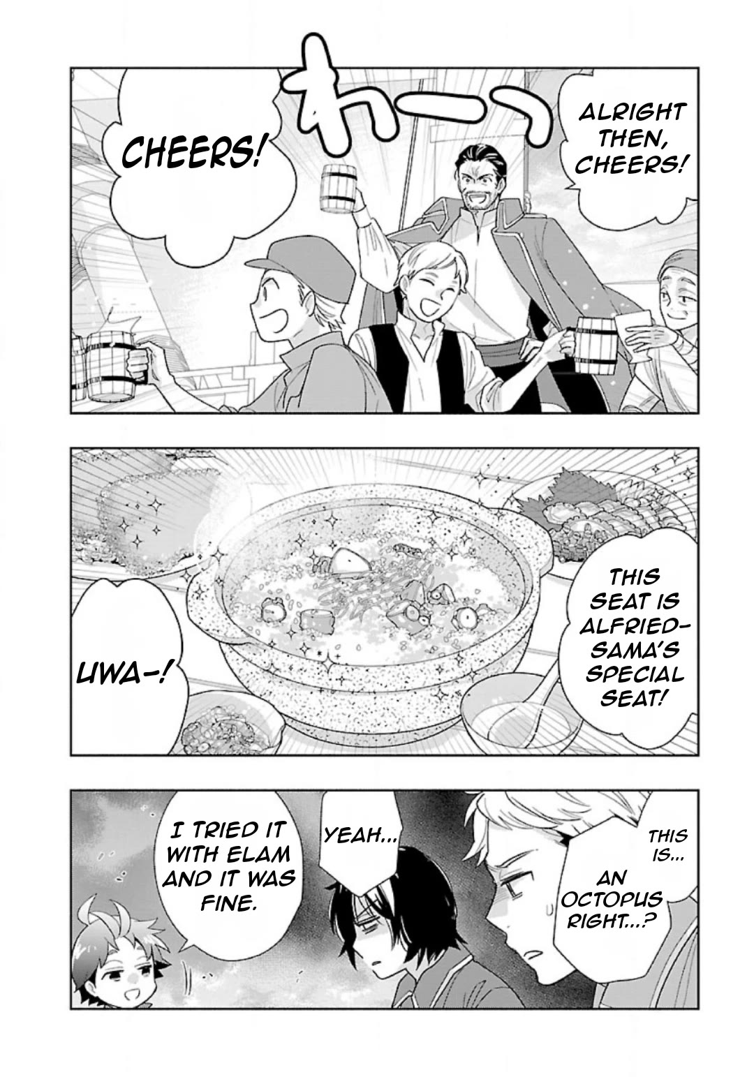 I Want to Live a Slow Life in the Countryside After Reincarnation Chapter 78 page 6 - Chapter 78