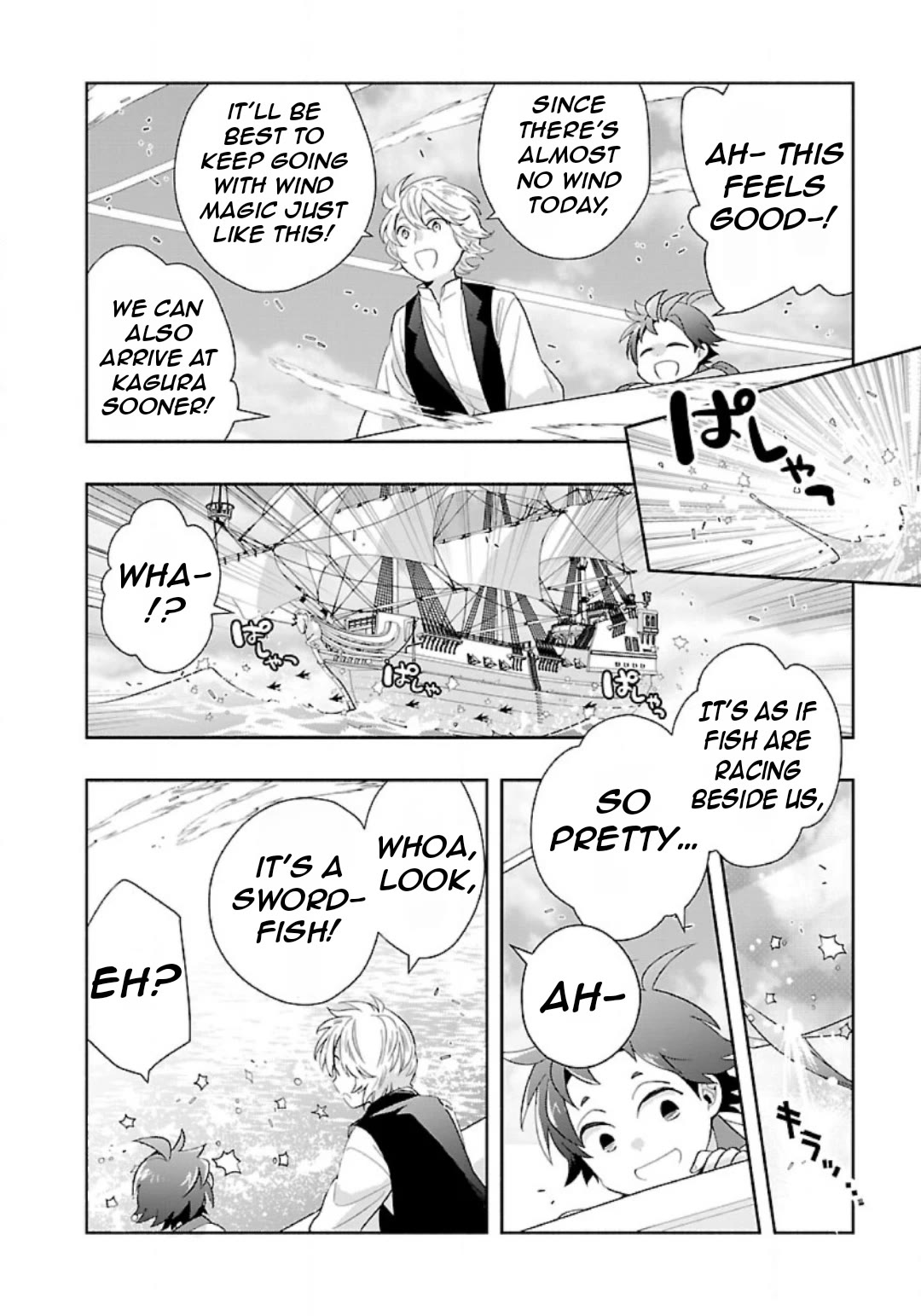 I Want to Live a Slow Life in the Countryside After Reincarnation Chapter 79 page 12 - Chapter 79