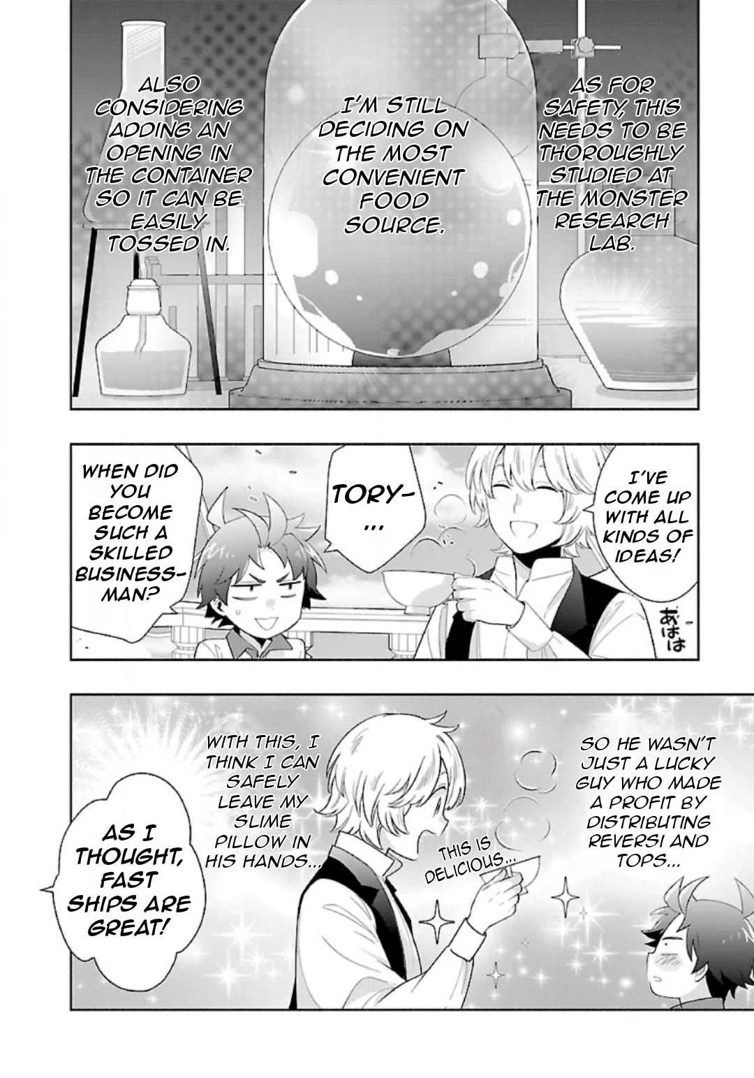 I Want to Live a Slow Life in the Countryside After Reincarnation Chapter 79 page 8 - Chapter 79