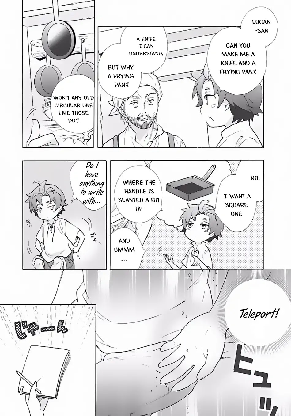 I Want to Live a Slow Life in the Countryside After Reincarnation Chapter 8 page 10 - Chapter 8: The New Food Addict!?