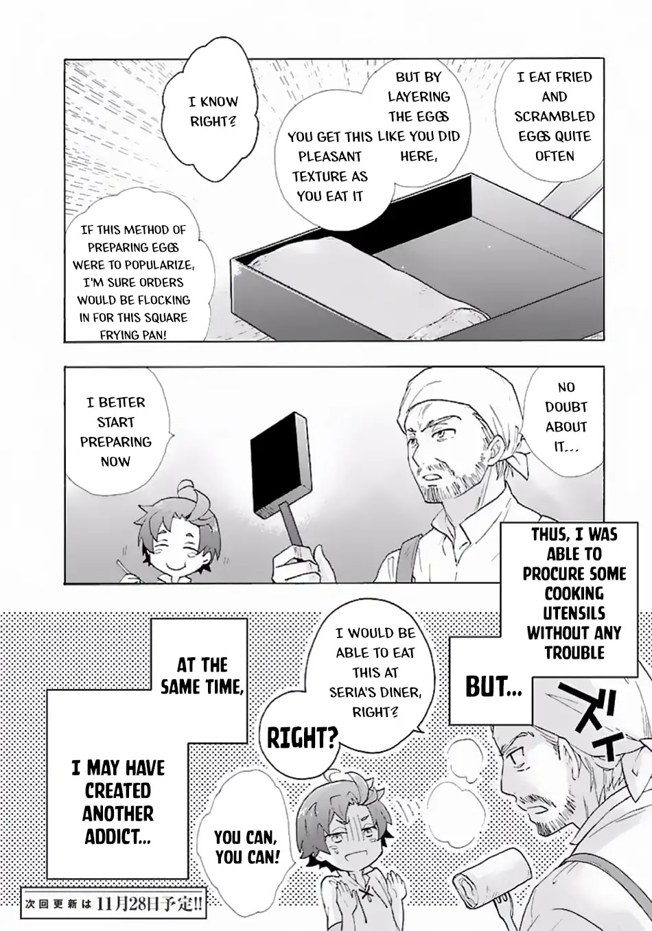 I Want to Live a Slow Life in the Countryside After Reincarnation Chapter 8 page 15 - Chapter 8: The New Food Addict!?