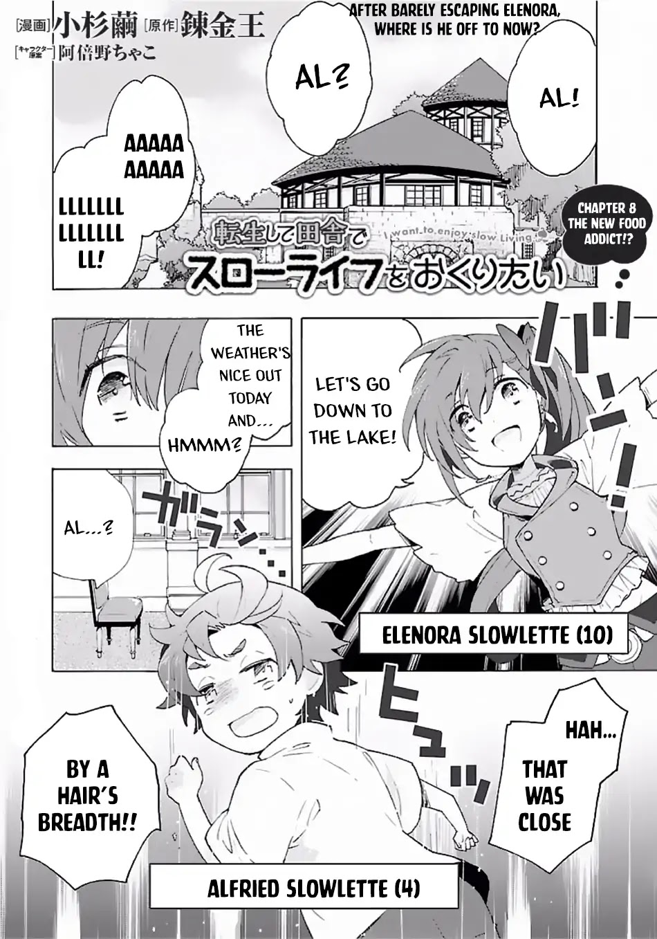 I Want to Live a Slow Life in the Countryside After Reincarnation Chapter 8 page 2 - Chapter 8: The New Food Addict!?