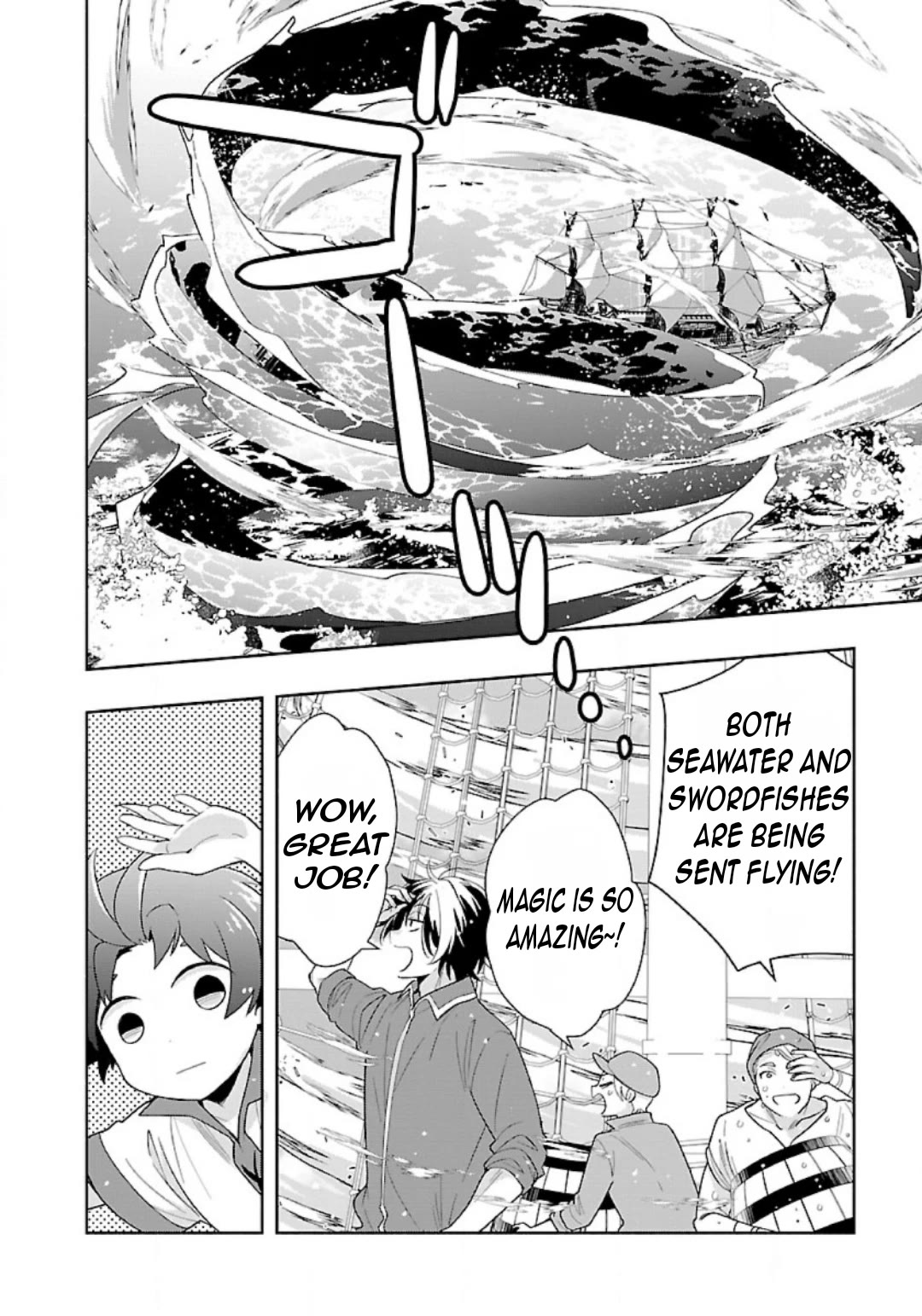 I Want to Live a Slow Life in the Countryside After Reincarnation Chapter 80 page 8 - Chapter 80