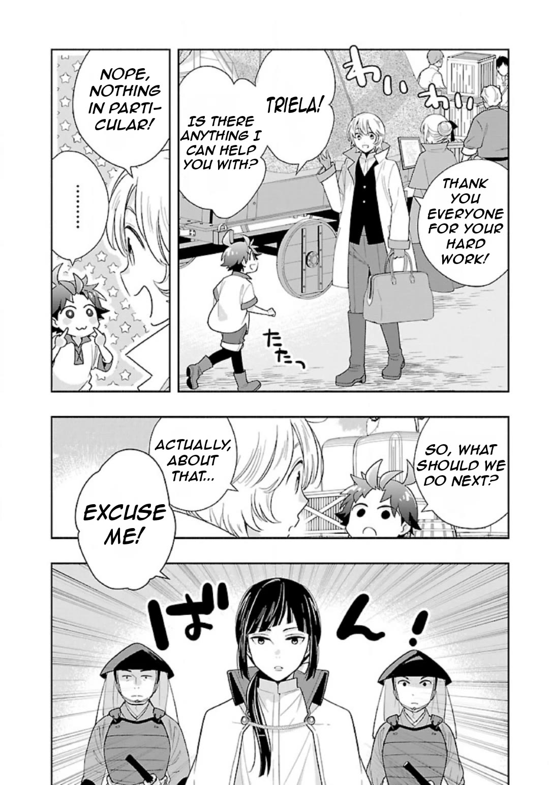 I Want to Live a Slow Life in the Countryside After Reincarnation Chapter 81 page 10 - Chapter 81