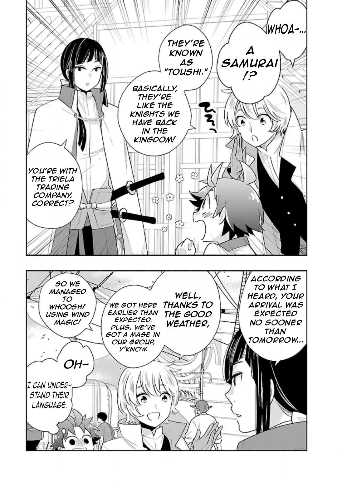I Want to Live a Slow Life in the Countryside After Reincarnation Chapter 81 page 11 - Chapter 81