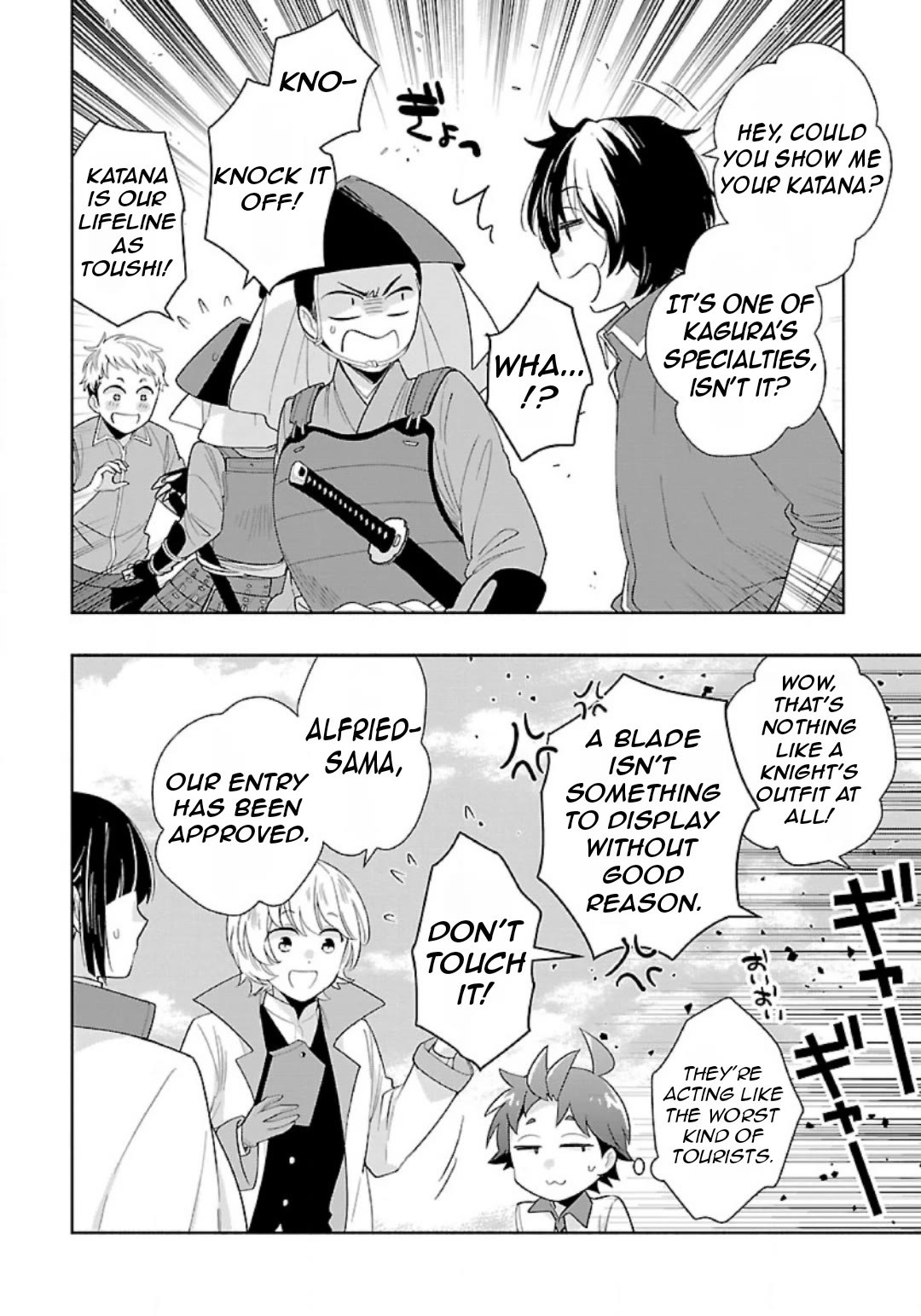 I Want to Live a Slow Life in the Countryside After Reincarnation Chapter 81 page 13 - Chapter 81