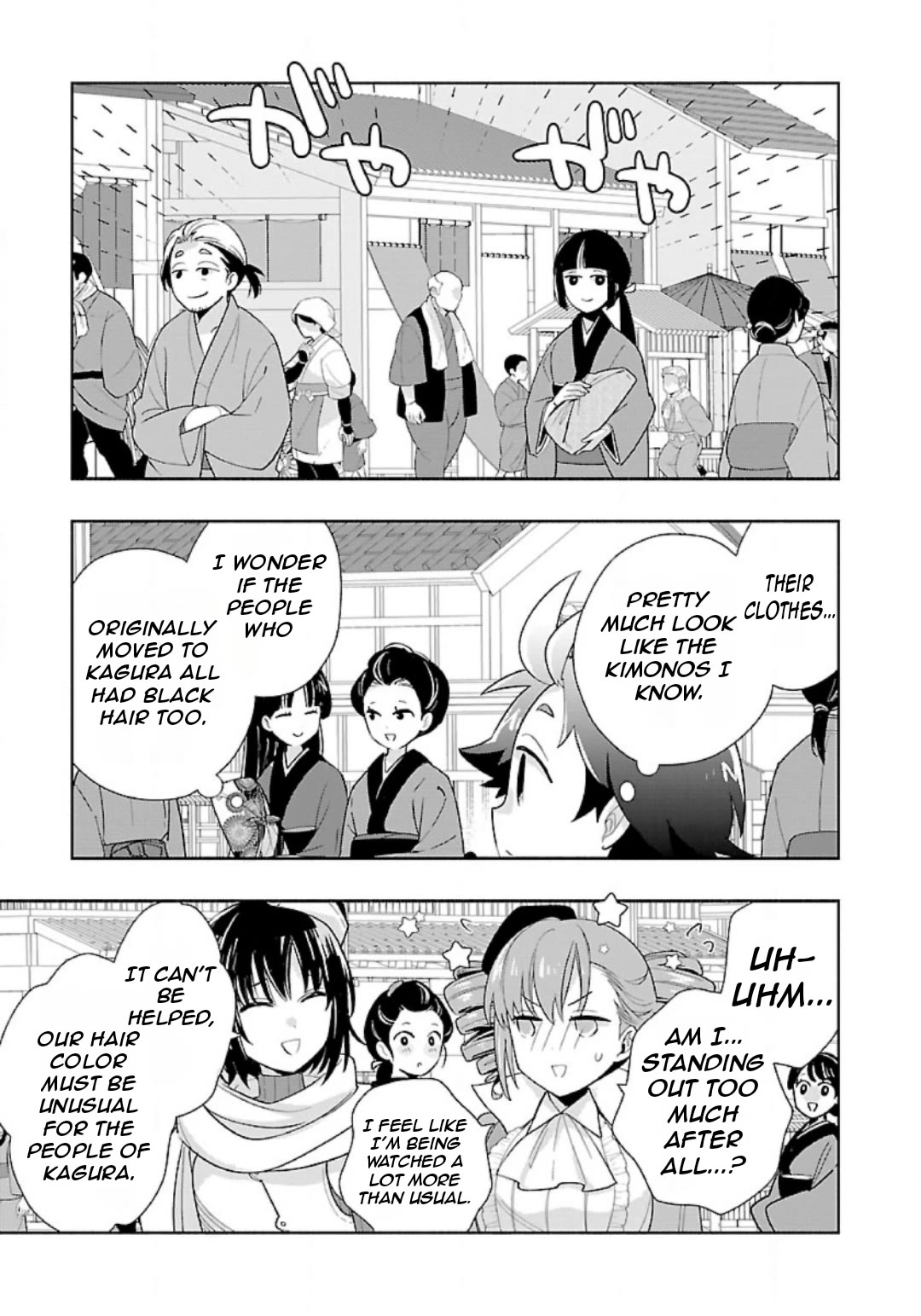 I Want to Live a Slow Life in the Countryside After Reincarnation Chapter 81 page 15 - Chapter 81