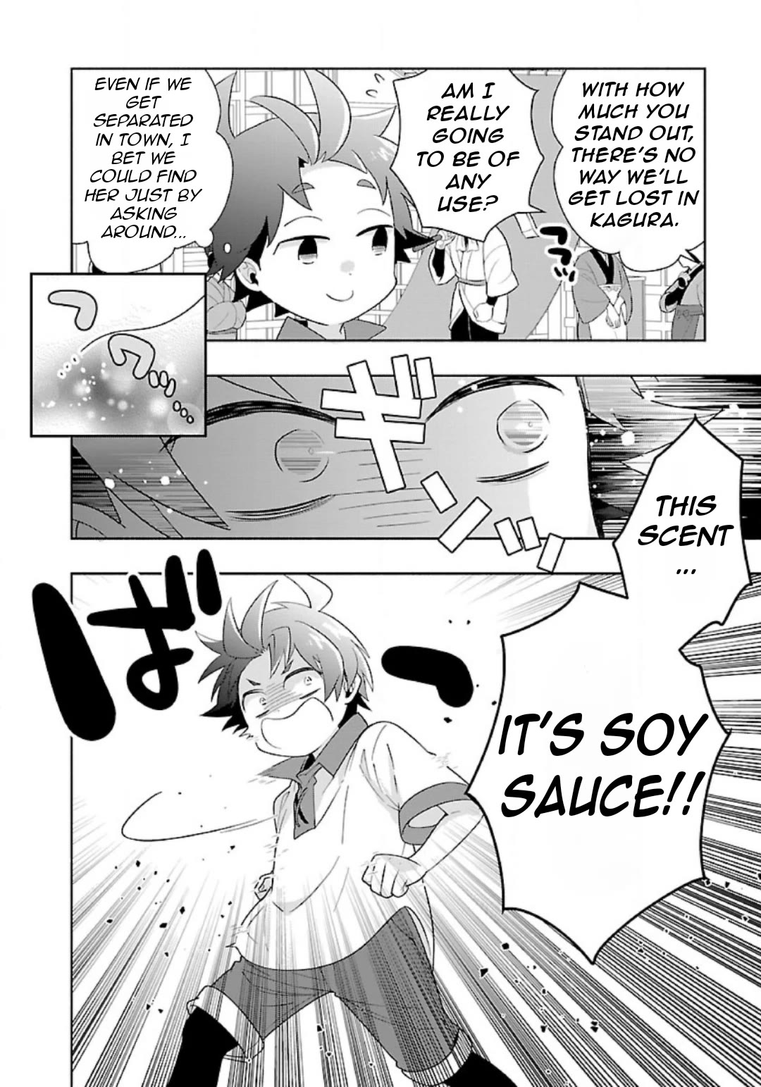 I Want to Live a Slow Life in the Countryside After Reincarnation Chapter 81 page 16 - Chapter 81