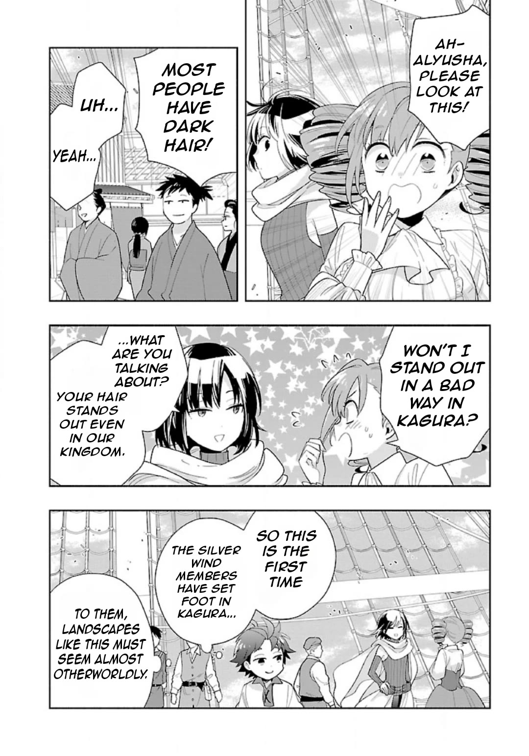 I Want to Live a Slow Life in the Countryside After Reincarnation Chapter 81 page 6 - Chapter 81
