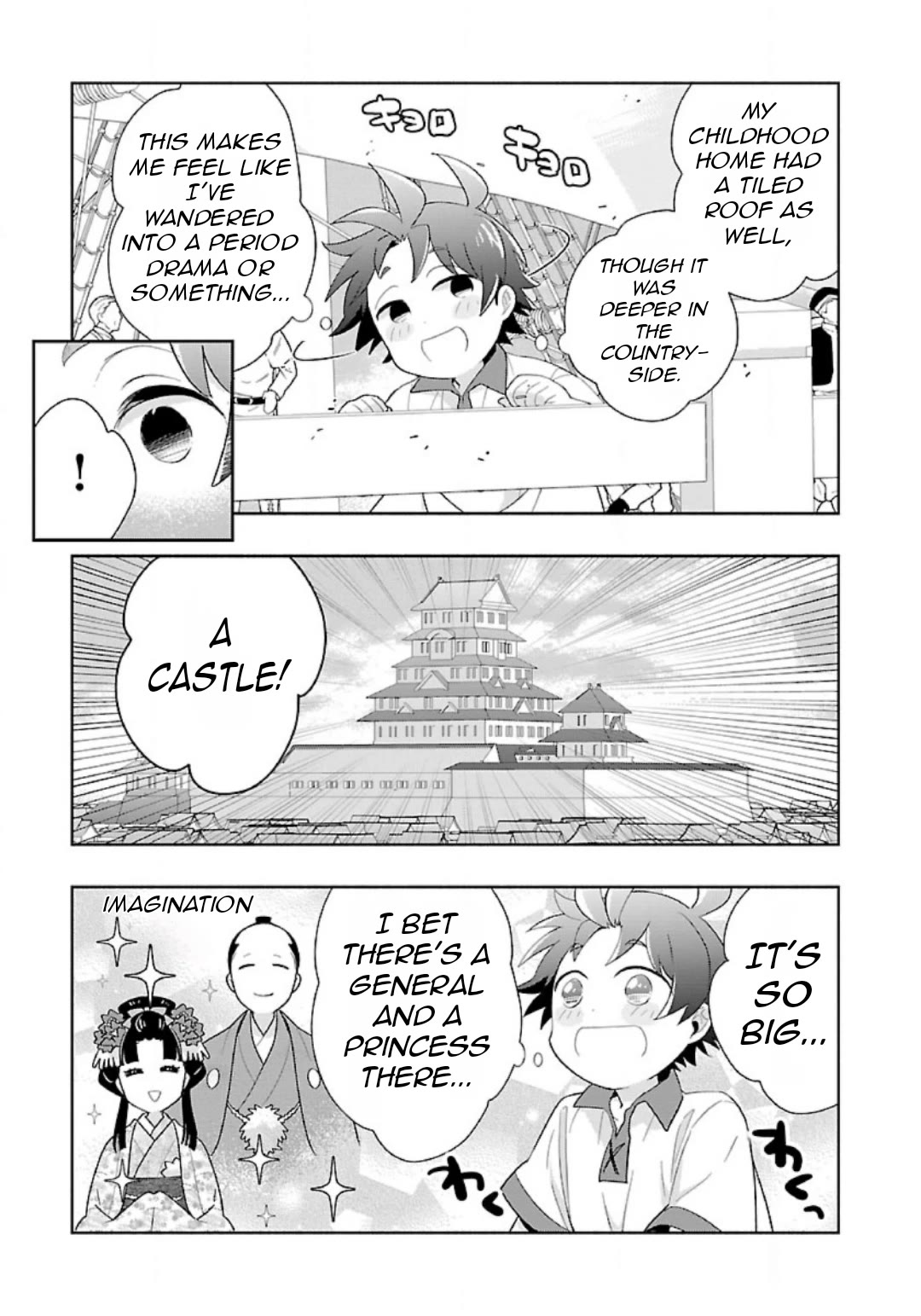 I Want to Live a Slow Life in the Countryside After Reincarnation Chapter 81 page 7 - Chapter 81