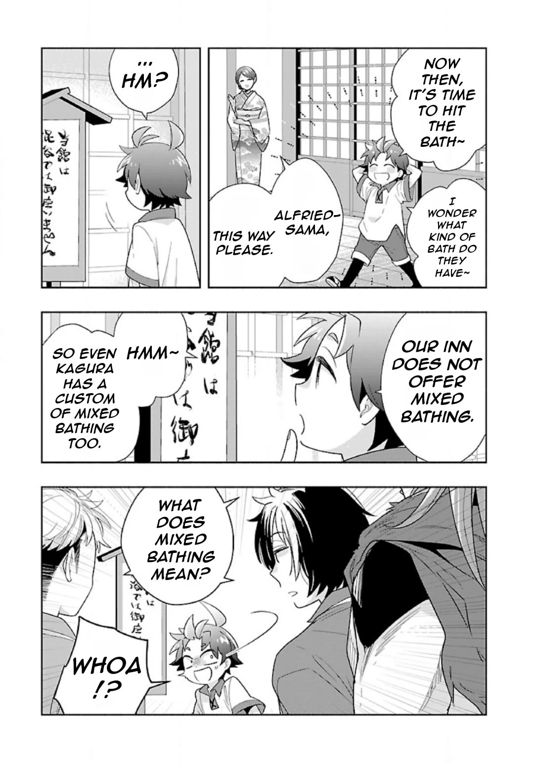 I Want to Live a Slow Life in the Countryside After Reincarnation Chapter 82 page 11 - Chapter 82