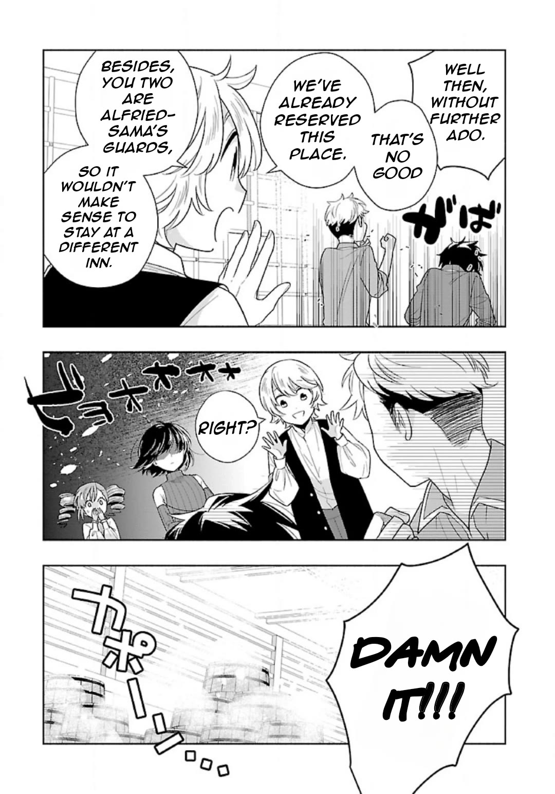 I Want to Live a Slow Life in the Countryside After Reincarnation Chapter 82 page 15 - Chapter 82