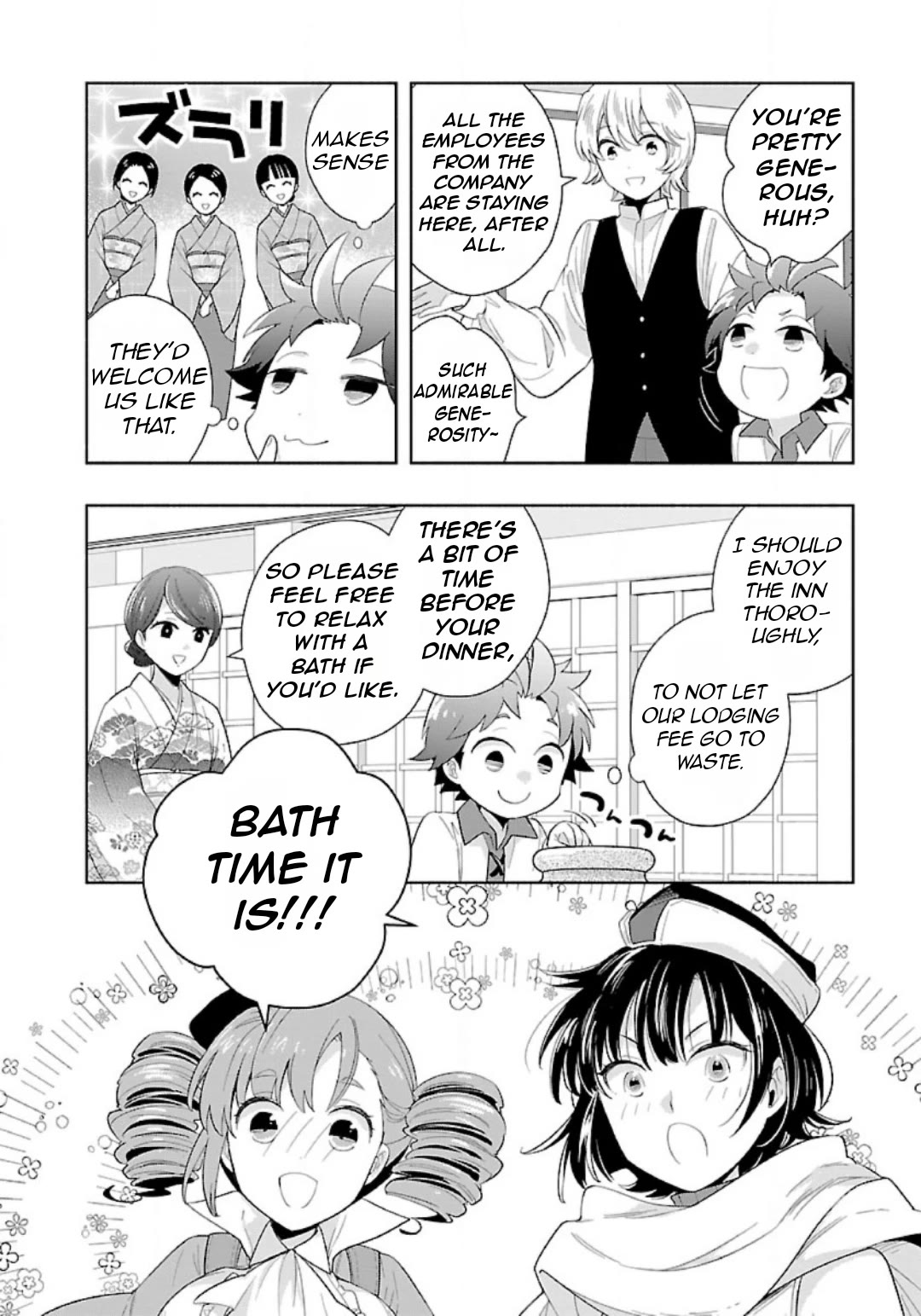 I Want to Live a Slow Life in the Countryside After Reincarnation Chapter 82 page 8 - Chapter 82