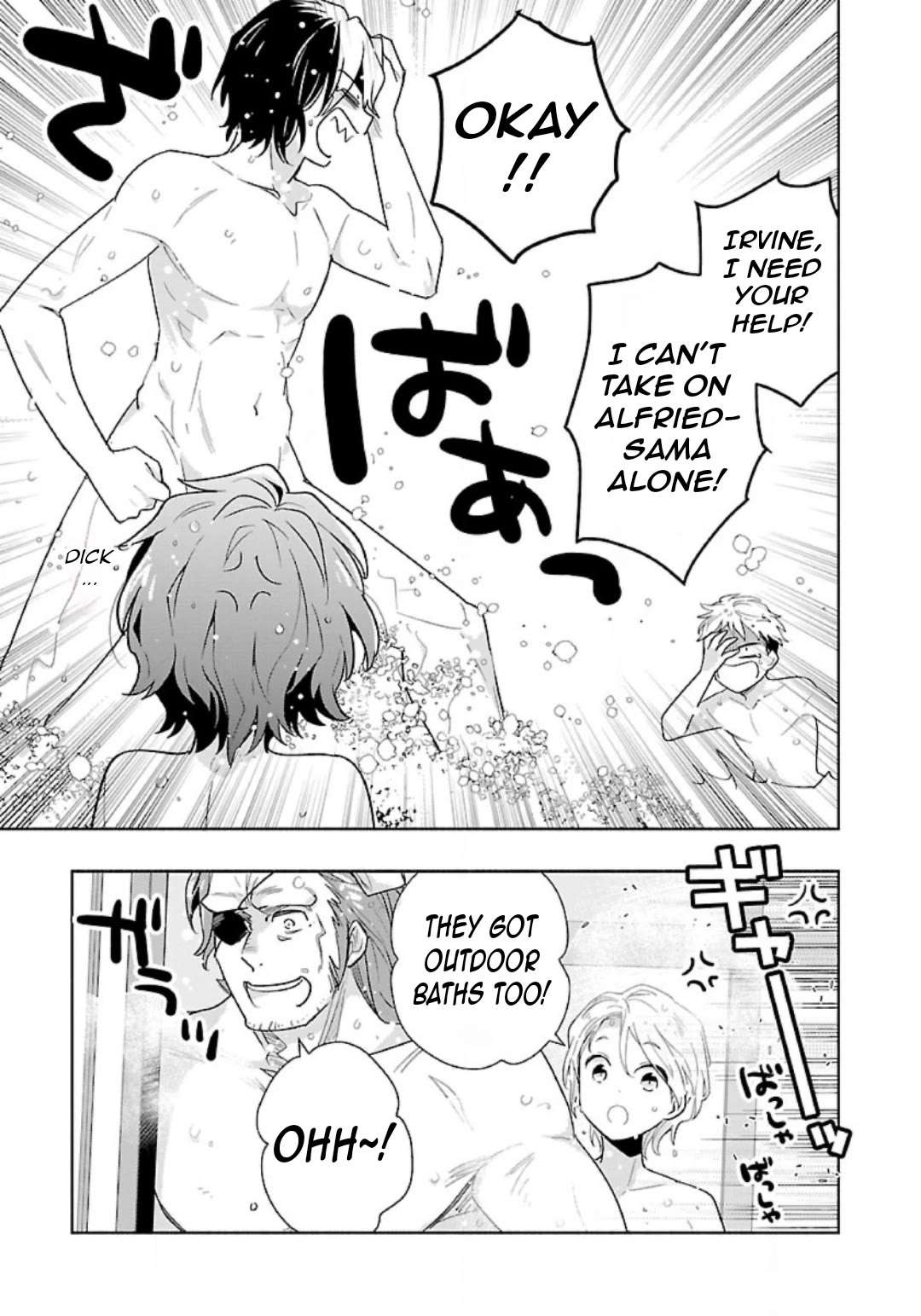 I Want to Live a Slow Life in the Countryside After Reincarnation Chapter 83 page 11 - Chapter 83