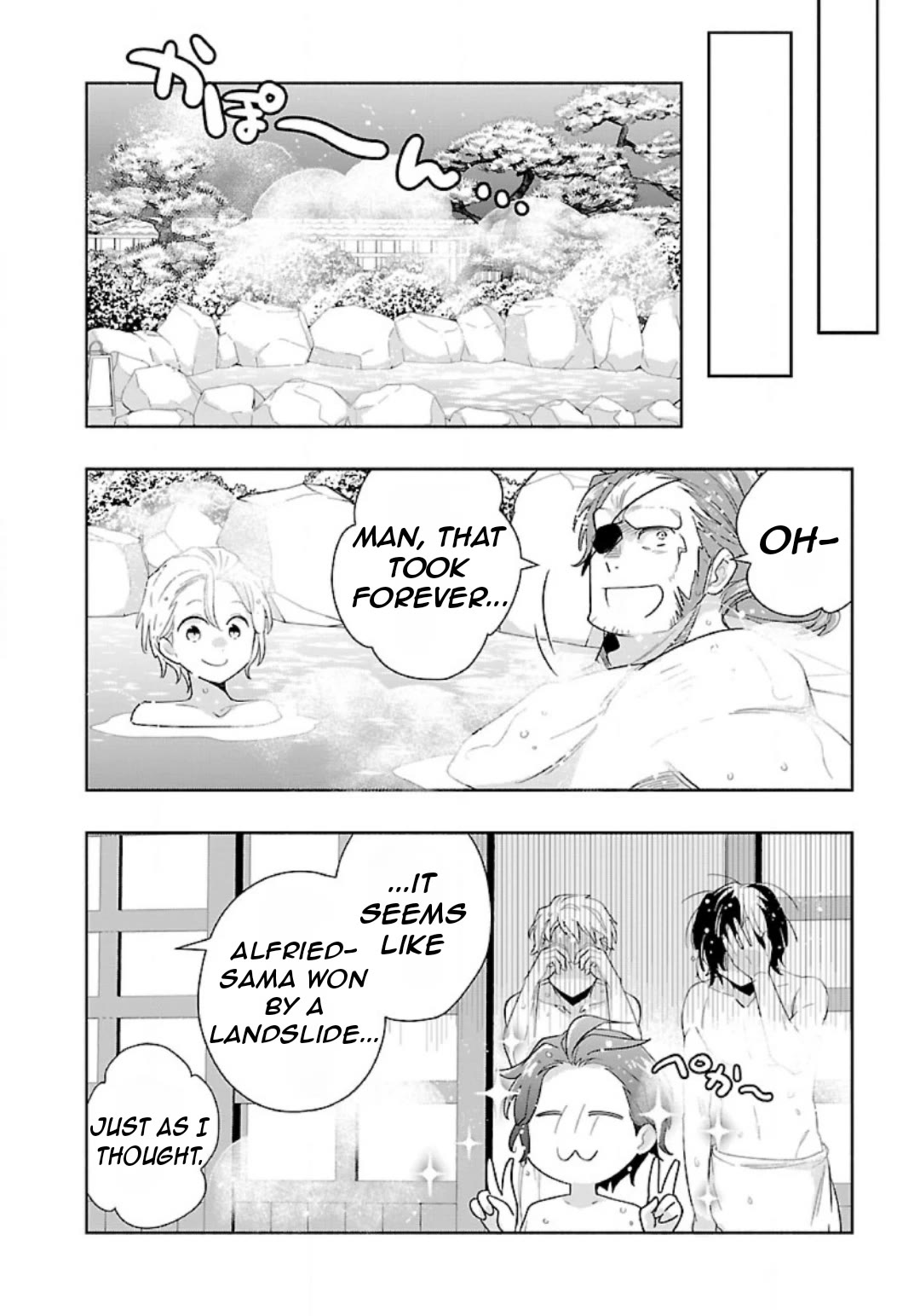 I Want to Live a Slow Life in the Countryside After Reincarnation Chapter 83 page 12 - Chapter 83