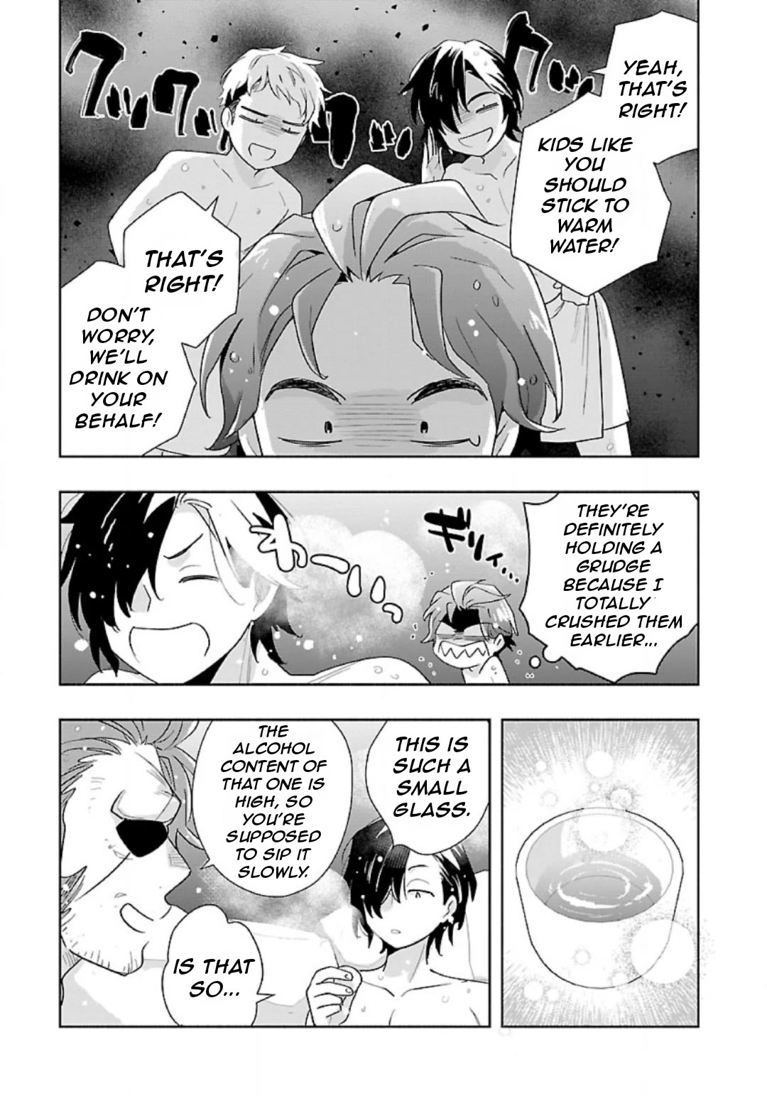 I Want to Live a Slow Life in the Countryside After Reincarnation Chapter 83 page 15 - Chapter 83