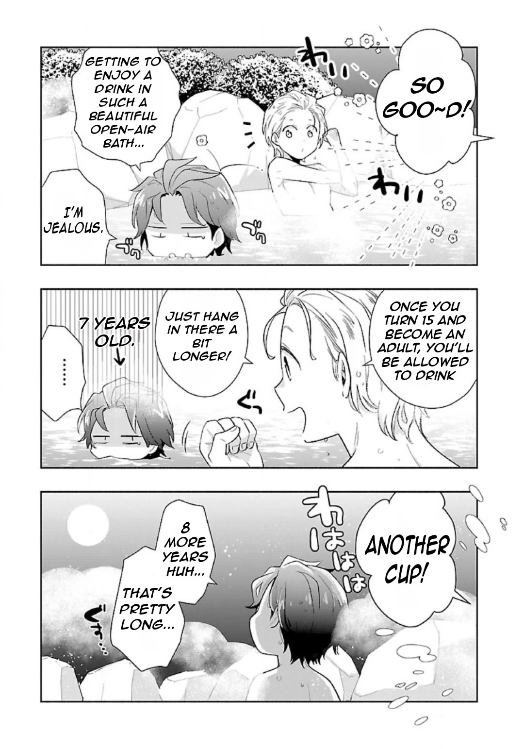 I Want to Live a Slow Life in the Countryside After Reincarnation Chapter 83 page 17 - Chapter 83