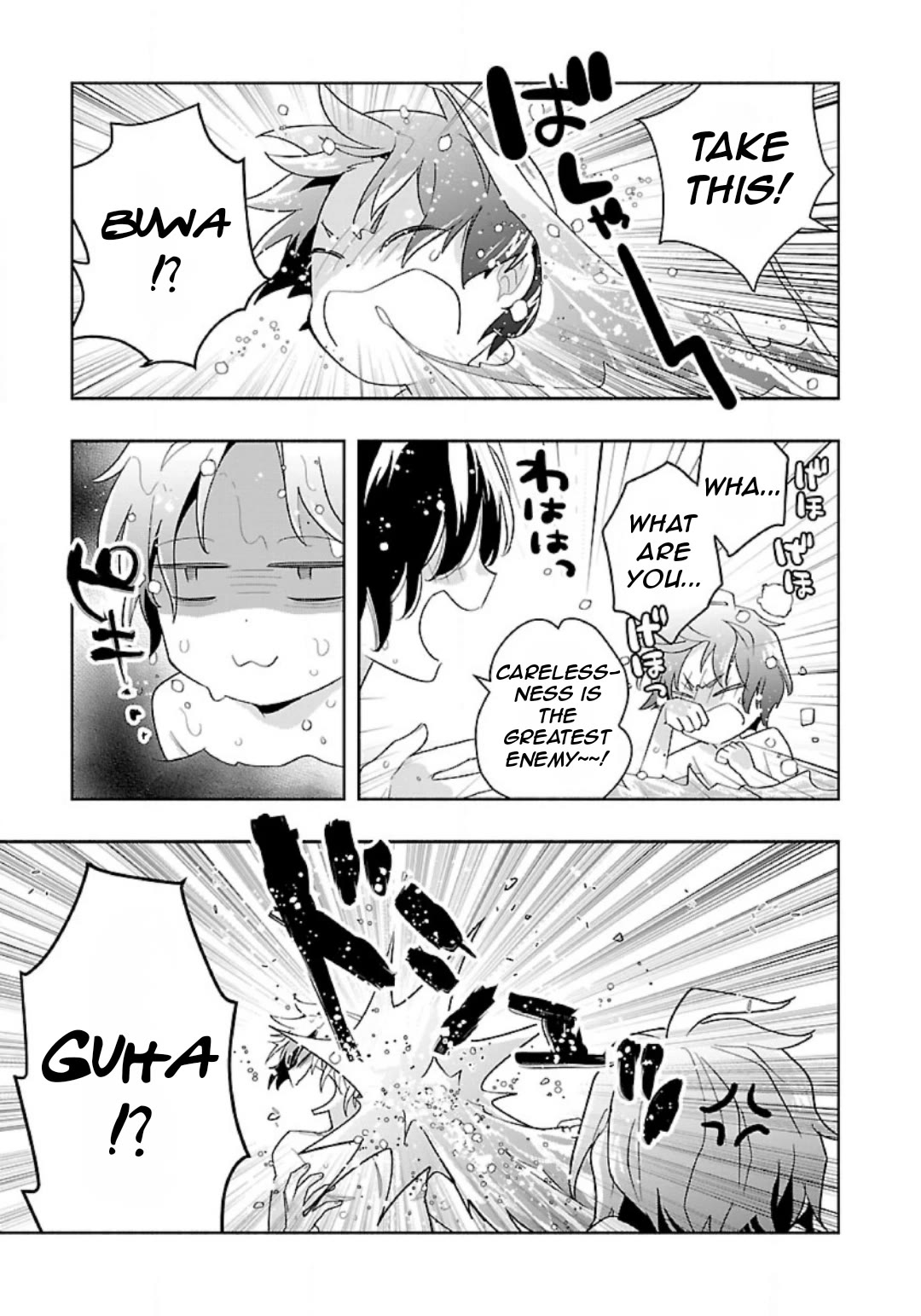 I Want to Live a Slow Life in the Countryside After Reincarnation Chapter 83 page 9 - Chapter 83