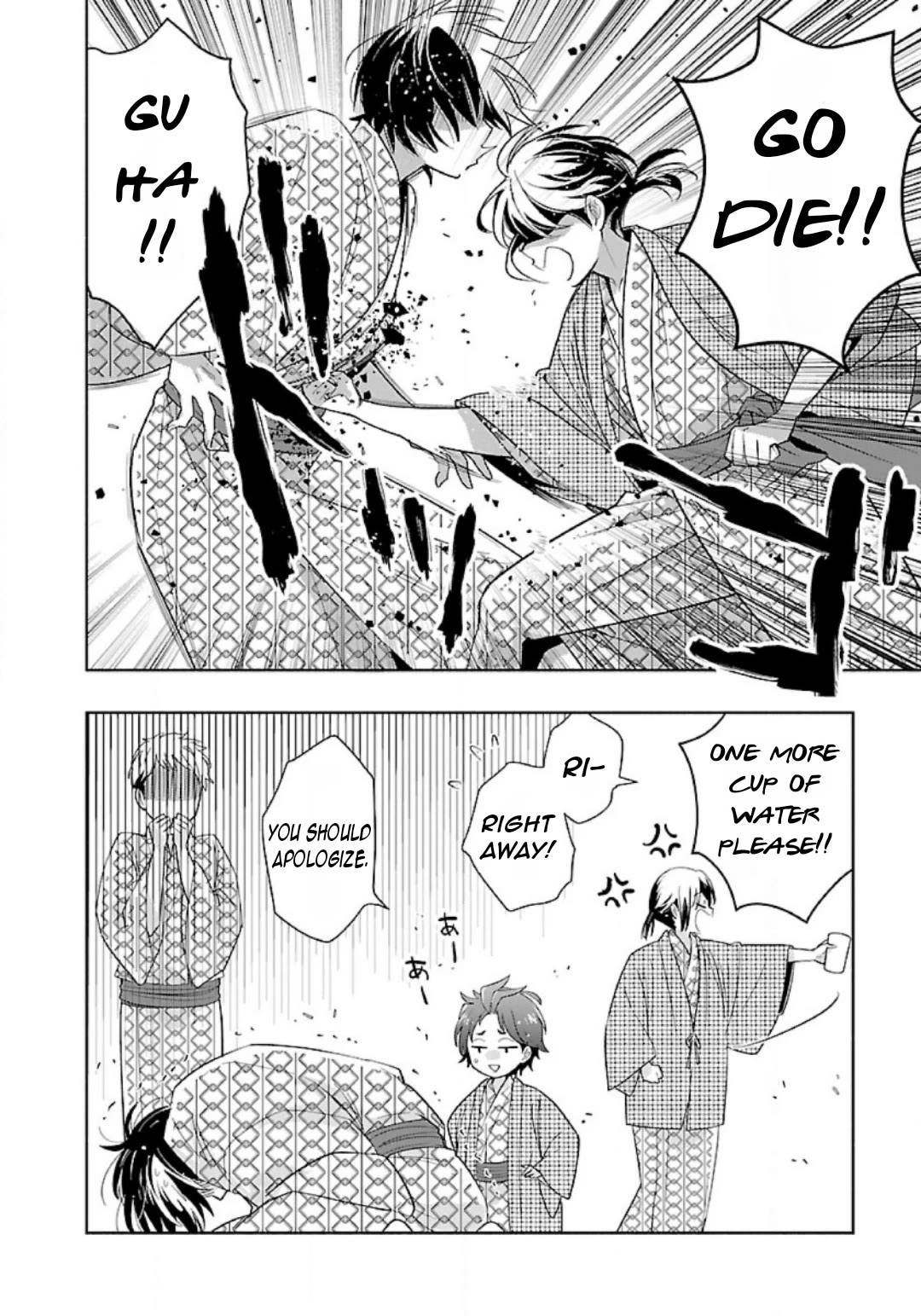 I Want to Live a Slow Life in the Countryside After Reincarnation Chapter 84 page 12 - Chapter 84