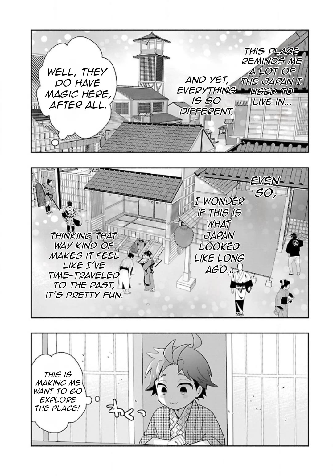 I Want to Live a Slow Life in the Countryside After Reincarnation Chapter 84 page 16 - Chapter 84