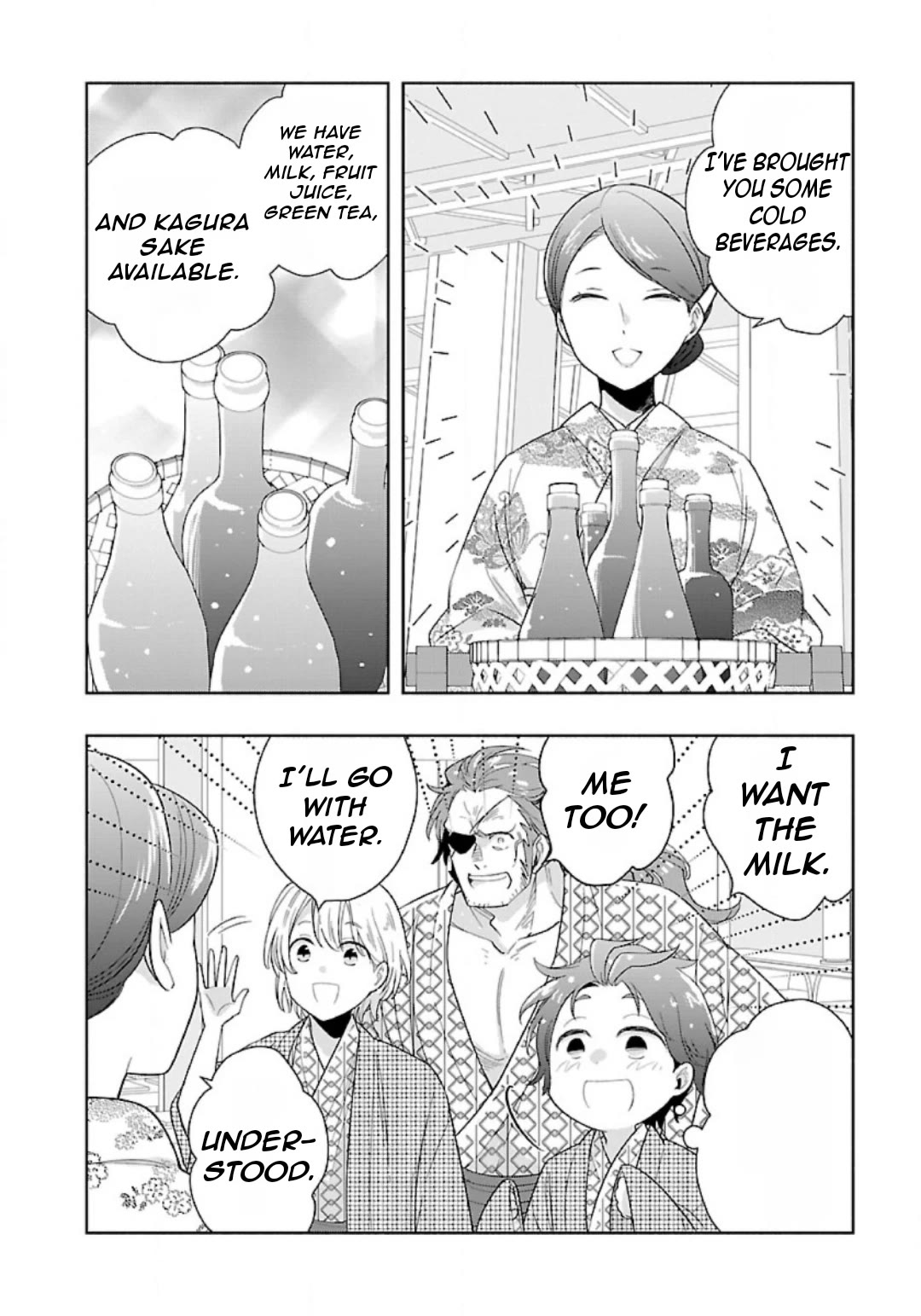 I Want to Live a Slow Life in the Countryside After Reincarnation Chapter 84 page 6 - Chapter 84