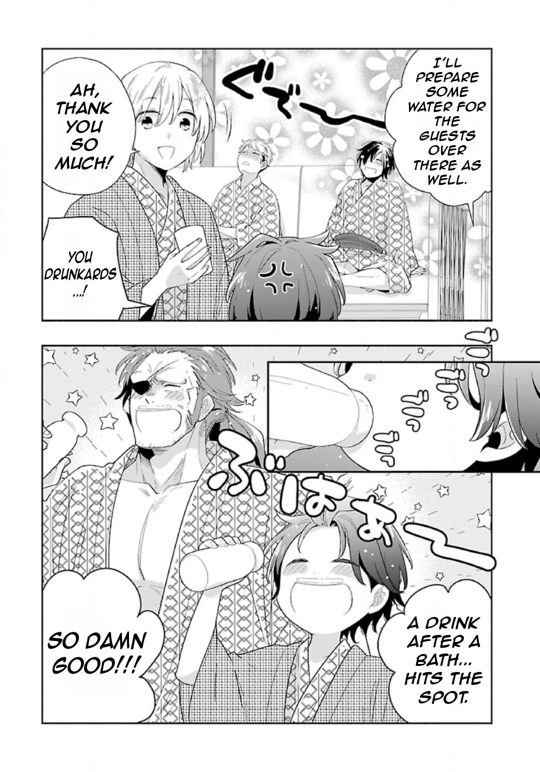 I Want to Live a Slow Life in the Countryside After Reincarnation Chapter 84 page 7 - Chapter 84