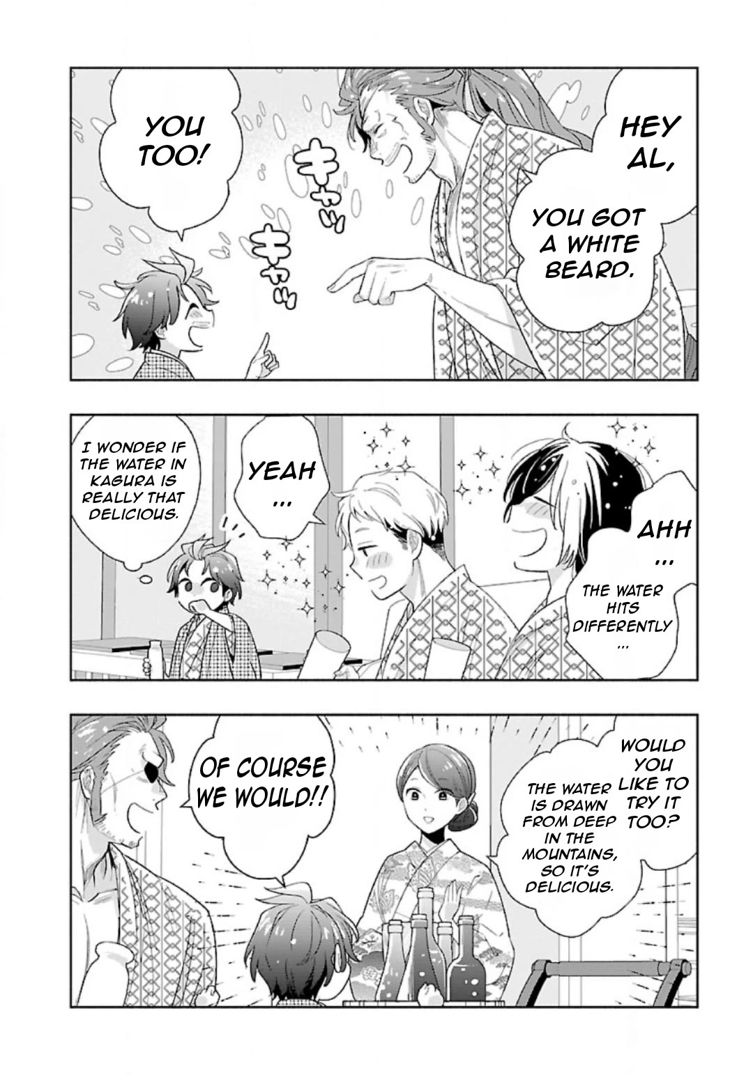 I Want to Live a Slow Life in the Countryside After Reincarnation Chapter 84 page 8 - Chapter 84