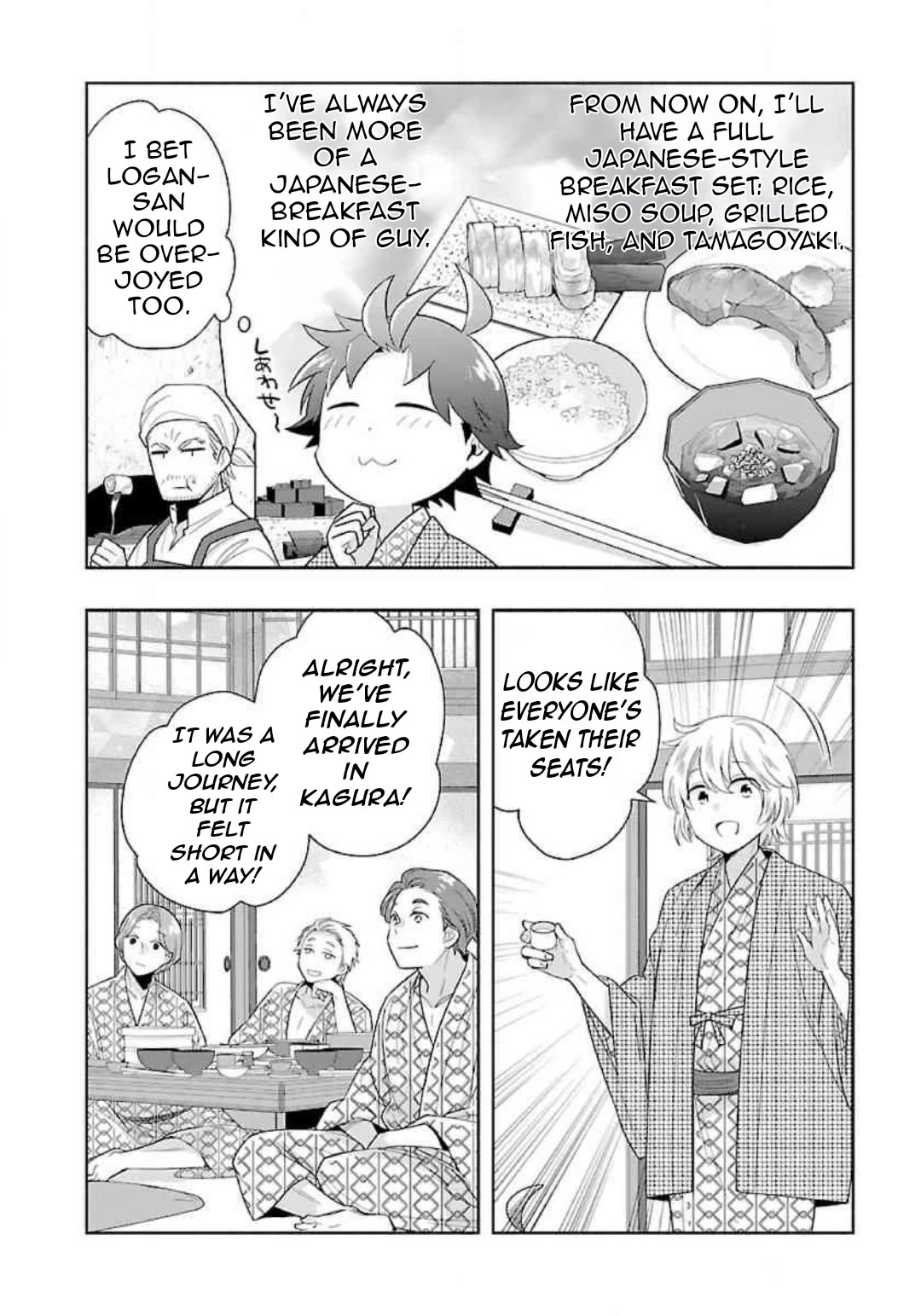 I Want to Live a Slow Life in the Countryside After Reincarnation Chapter 85 page 10 - Chapter 85