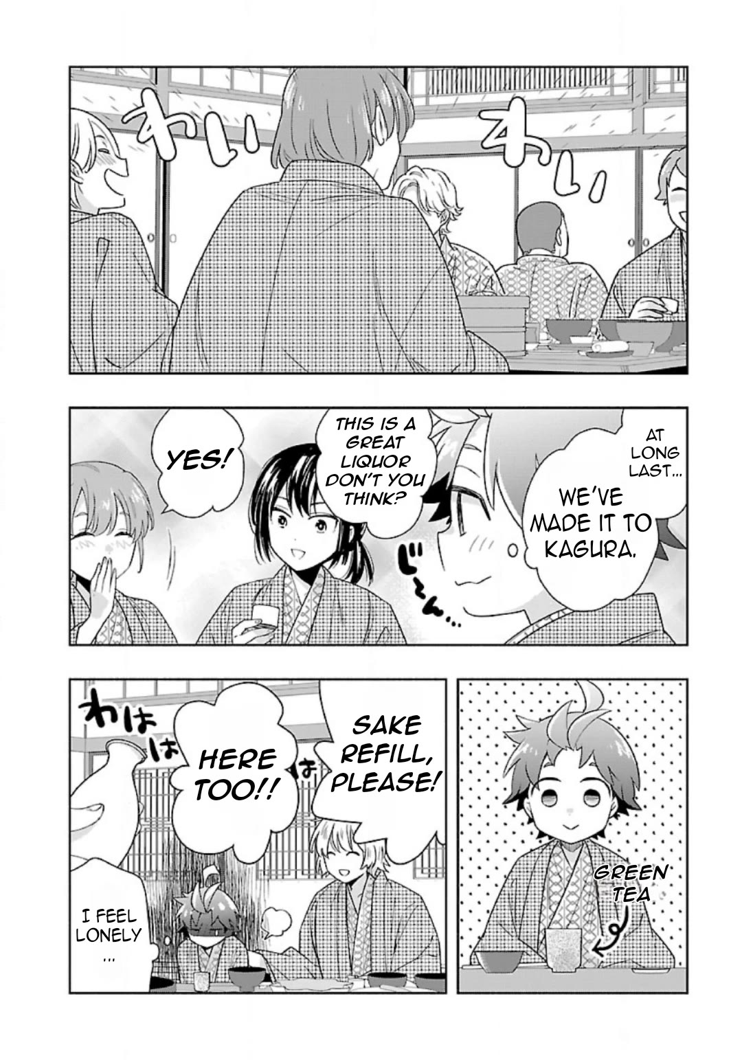 I Want to Live a Slow Life in the Countryside After Reincarnation Chapter 85 page 12 - Chapter 85