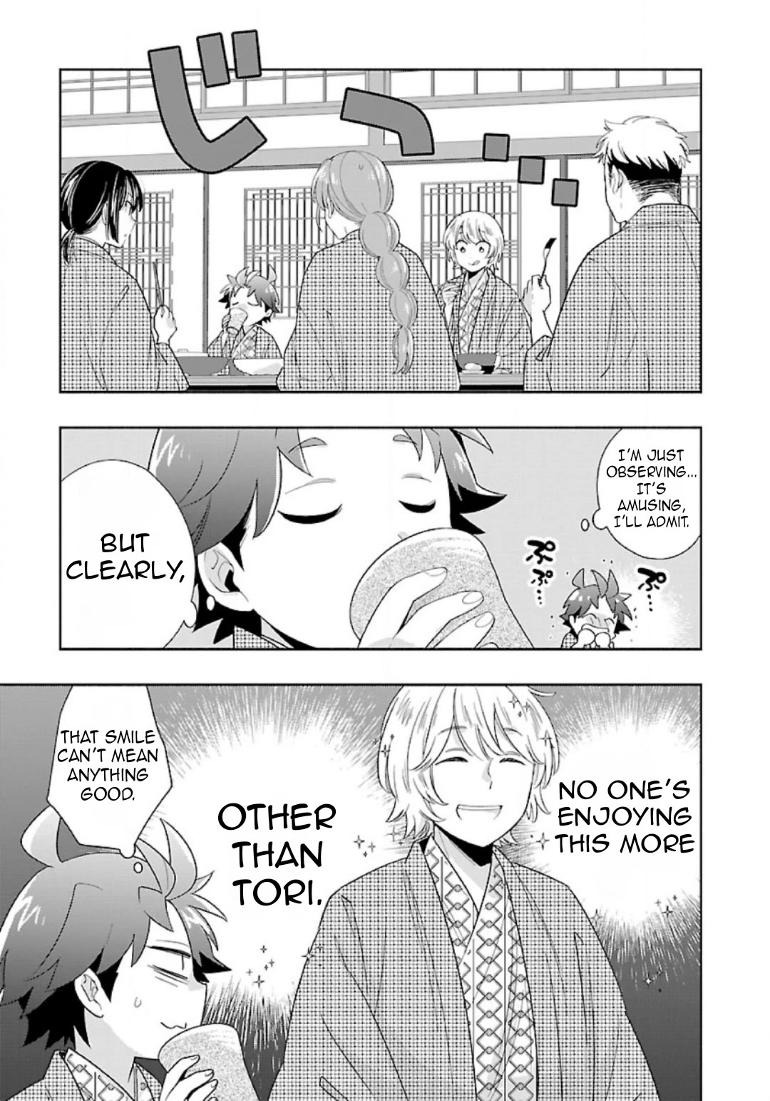 I Want to Live a Slow Life in the Countryside After Reincarnation Chapter 85 page 15 - Chapter 85