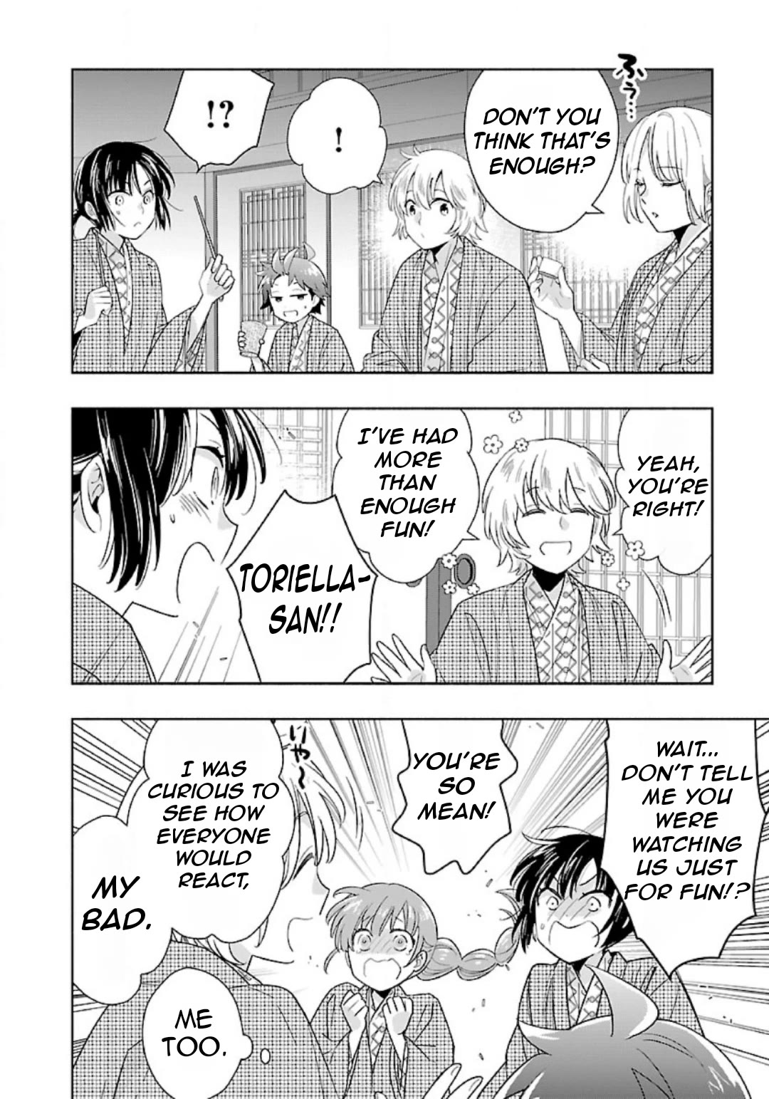 I Want to Live a Slow Life in the Countryside After Reincarnation Chapter 85 page 16 - Chapter 85