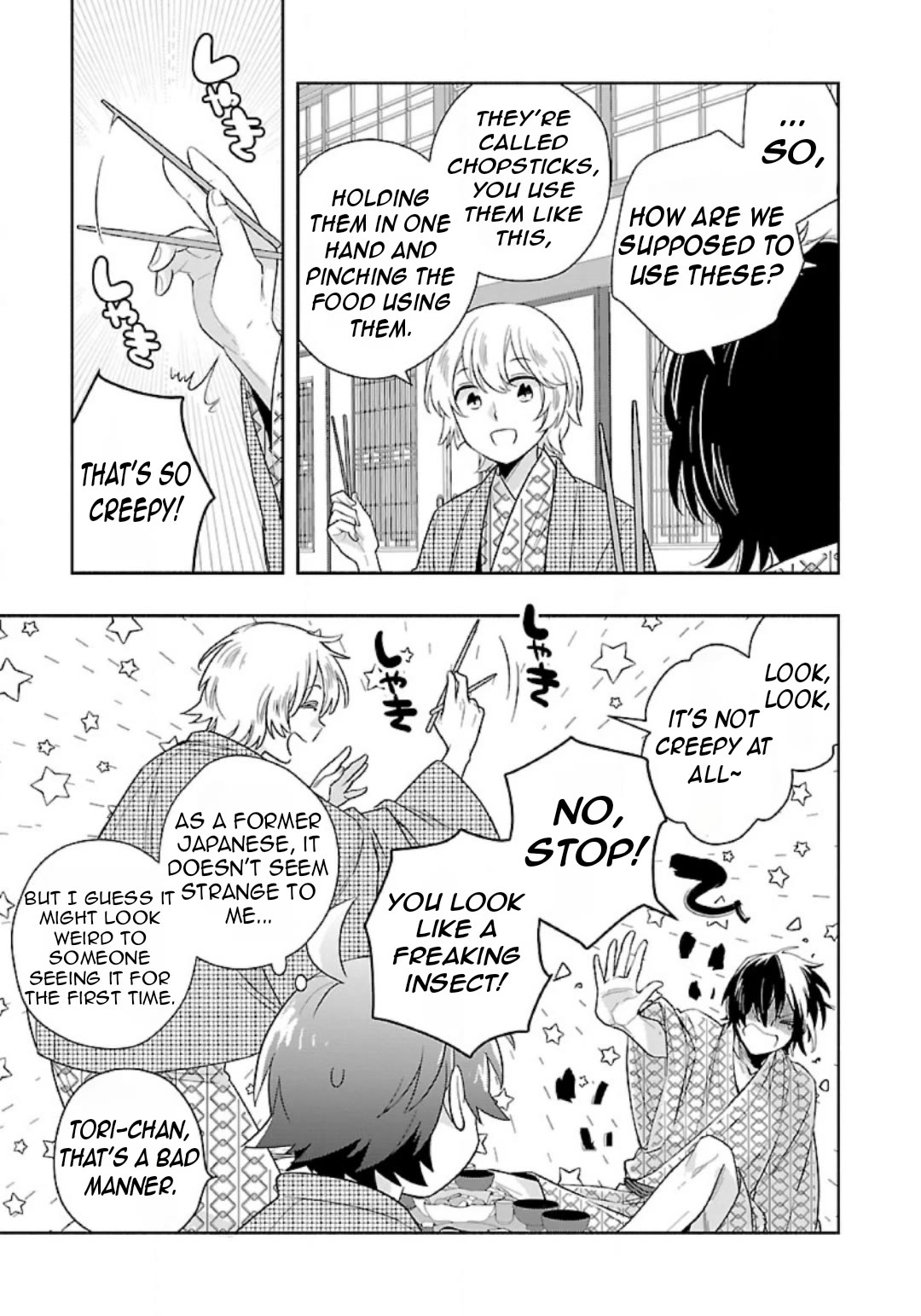 I Want to Live a Slow Life in the Countryside After Reincarnation Chapter 85 page 17 - Chapter 85
