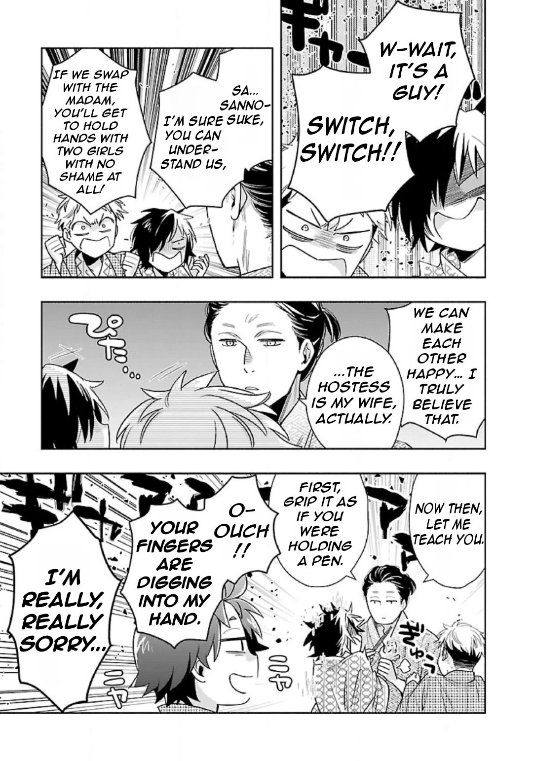 I Want to Live a Slow Life in the Countryside After Reincarnation Chapter 85 page 21 - Chapter 85