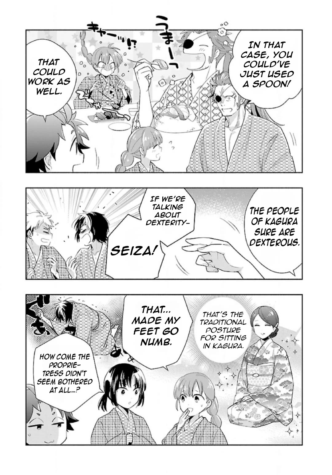 I Want to Live a Slow Life in the Countryside After Reincarnation Chapter 86 page 5 - Chapter 86