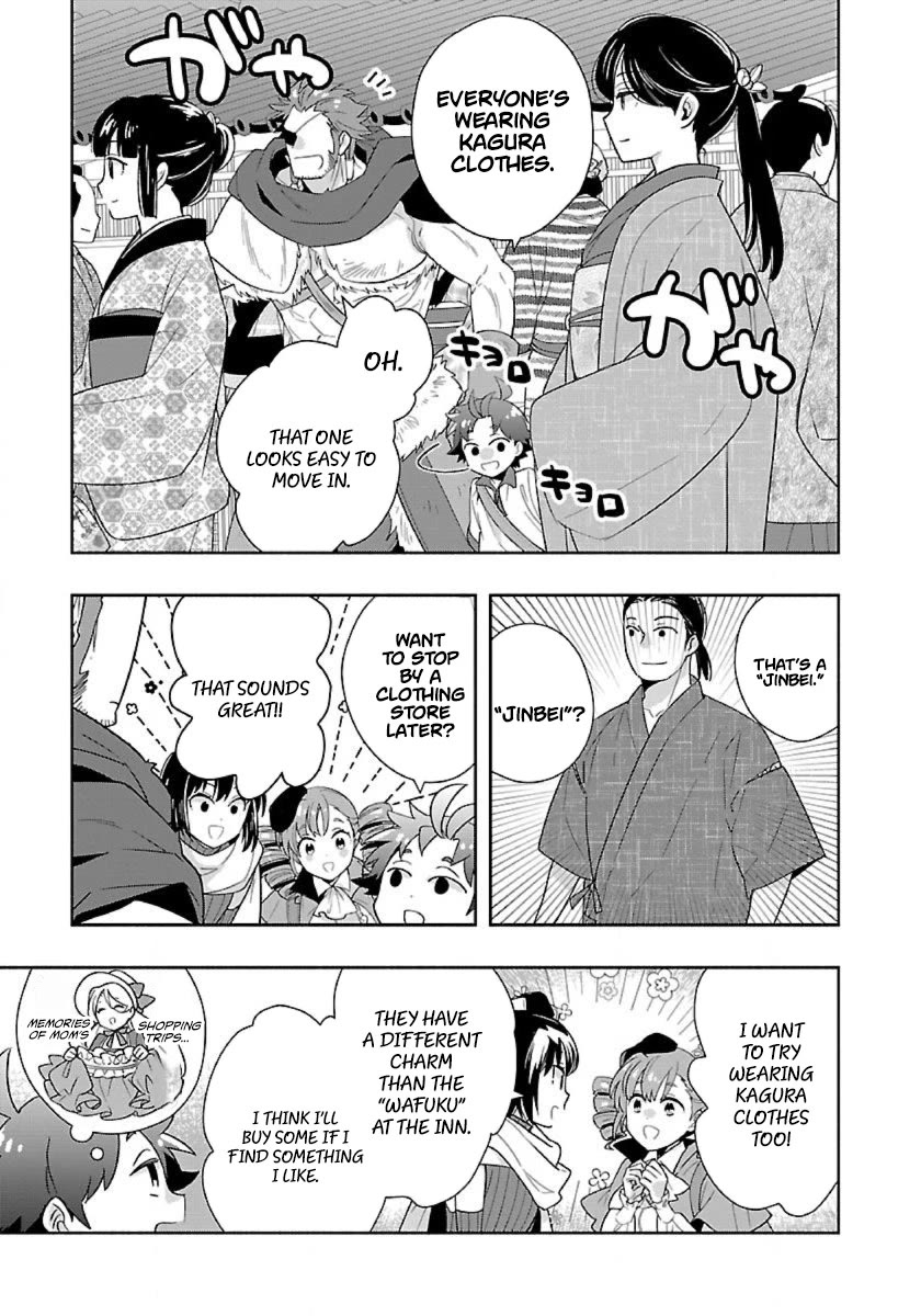 I Want to Live a Slow Life in the Countryside After Reincarnation Chapter 90 page 5 - Chapter 90
